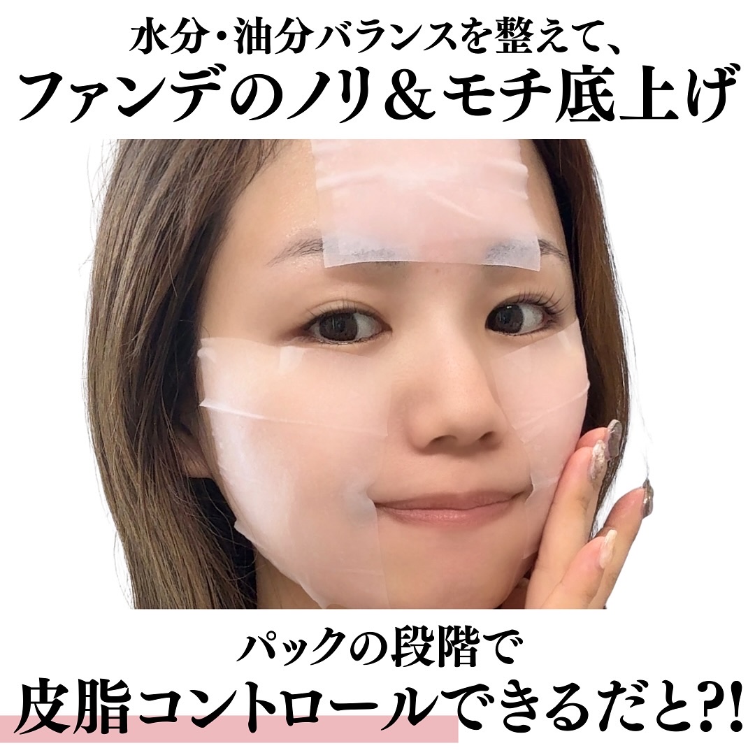 Calamee メイクキープスクエアパック/Calamee/シートマスク・パックを使ったクチコミ（2枚目）