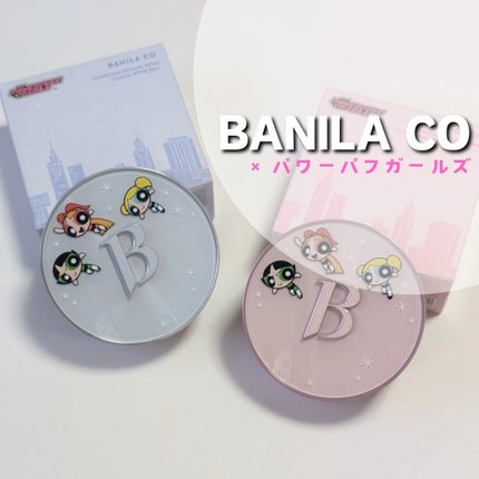 カバーリシャス アルティメット ホワイトクッション/BANILA CO/クッションファンデーションを使ったクチコミ(1枚目)