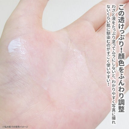 ブラーフィニッシュサンクッション/TOCOBO/日焼け止めパウダーを使ったクチコミ(8枚目)