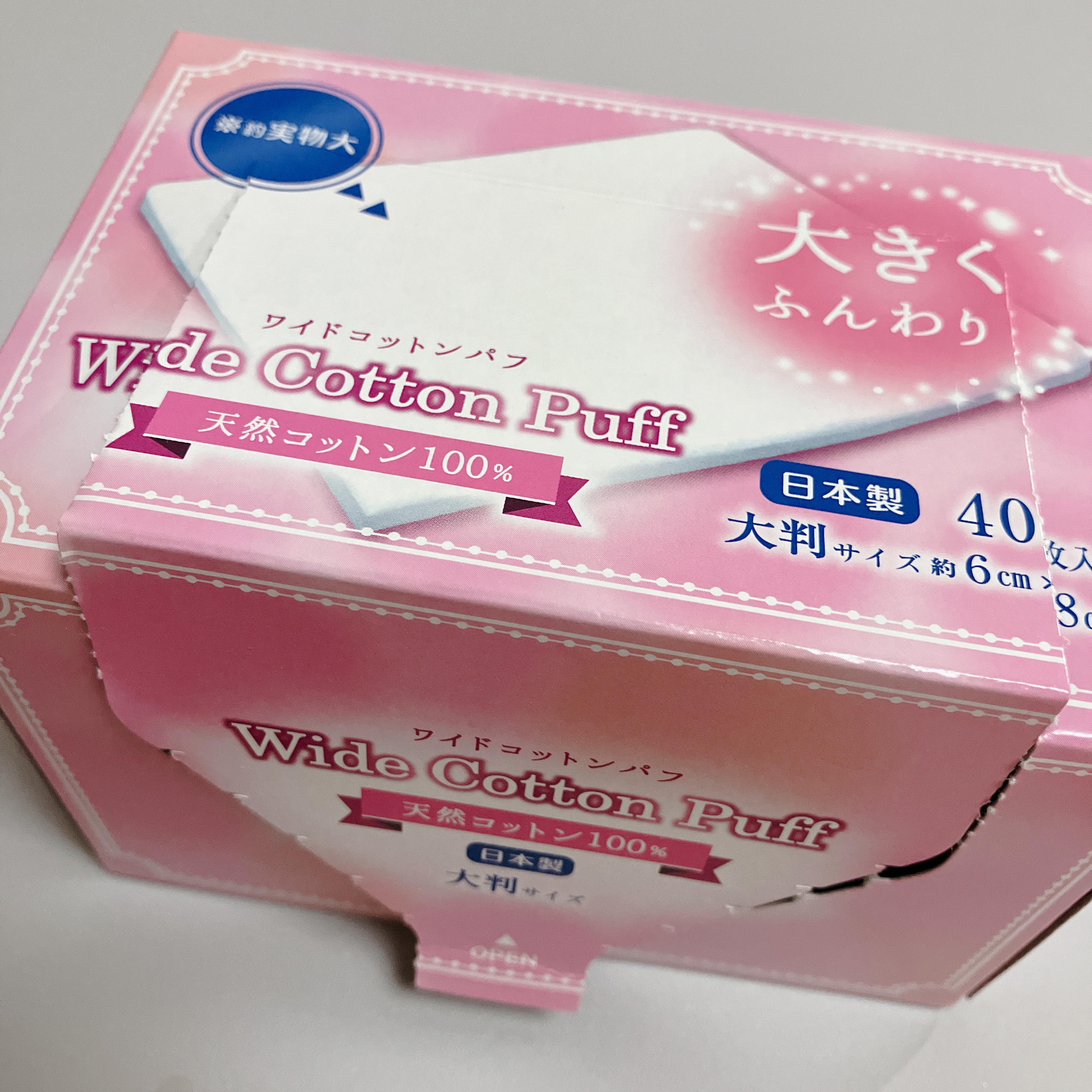 ワイドコットンパフ/セリア/その他を使ったクチコミ（1枚目）