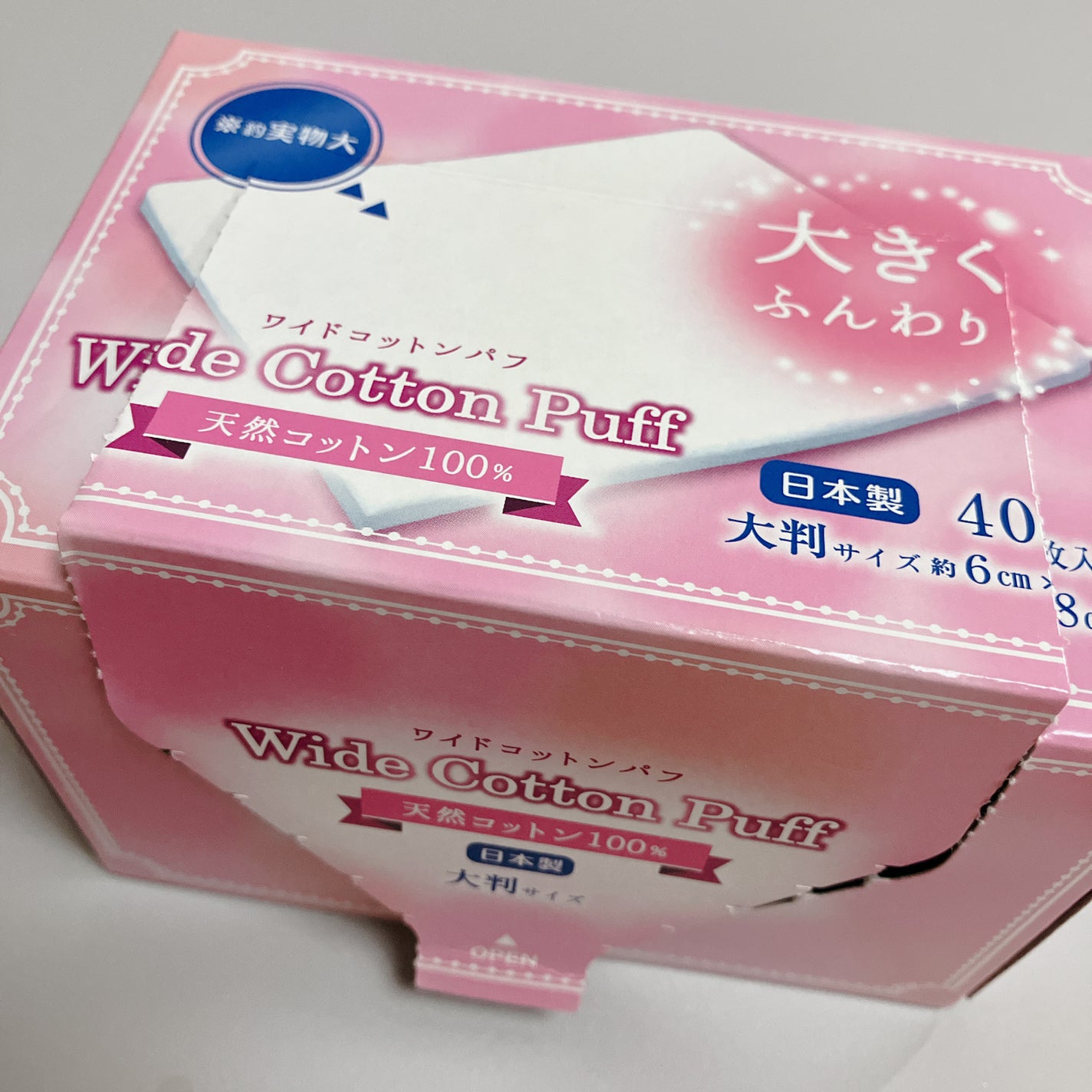 ワイドコットンパフ/セリア/その他を使ったクチコミ(1枚目)