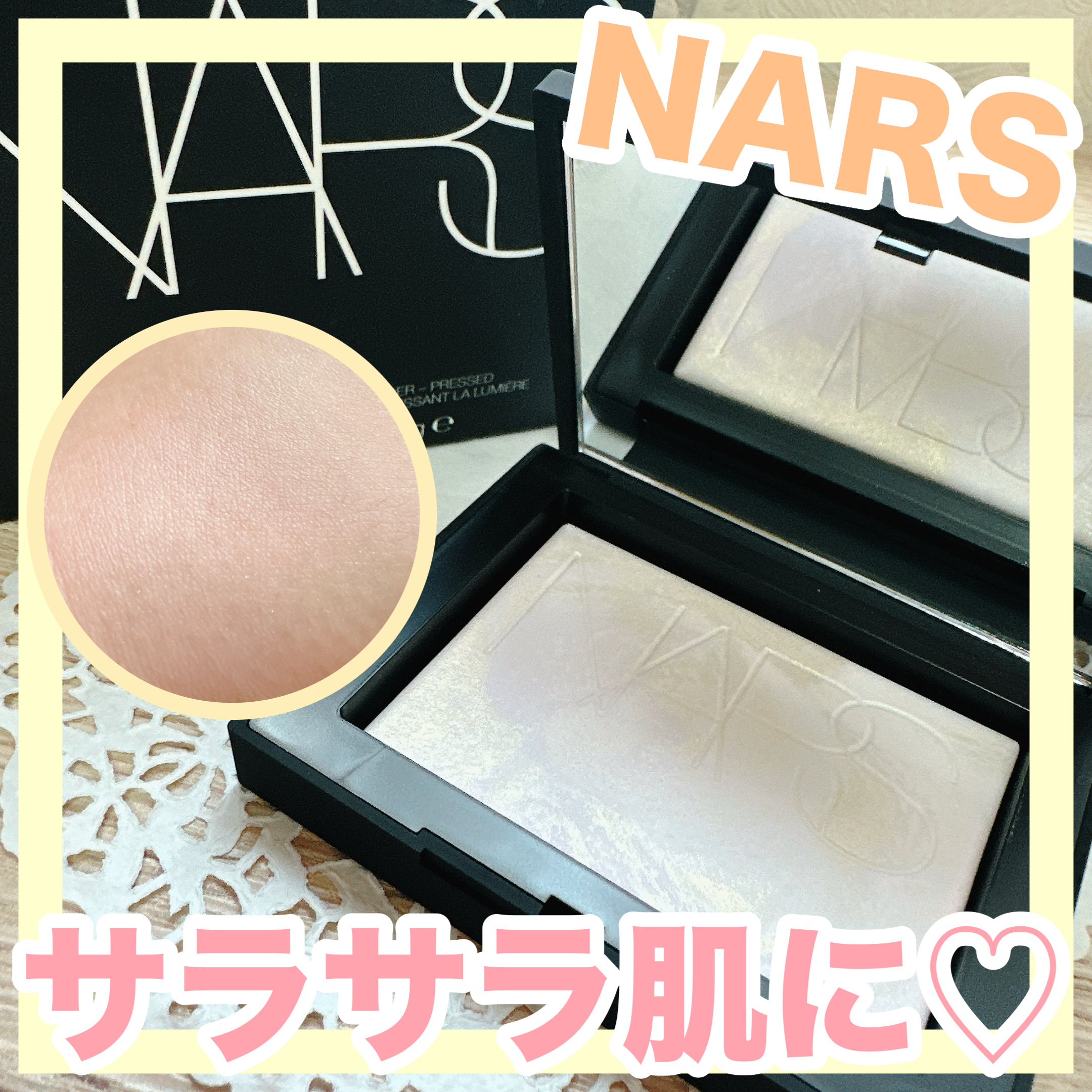 ライトリフレクティング プリズマティックパウダー/NARS/プレストパウダーを使ったクチコミ（1枚目）