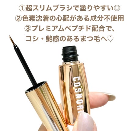アイラッシュセラム100EX/COSNORI/まつげ美容液を使ったクチコミ(3枚目)