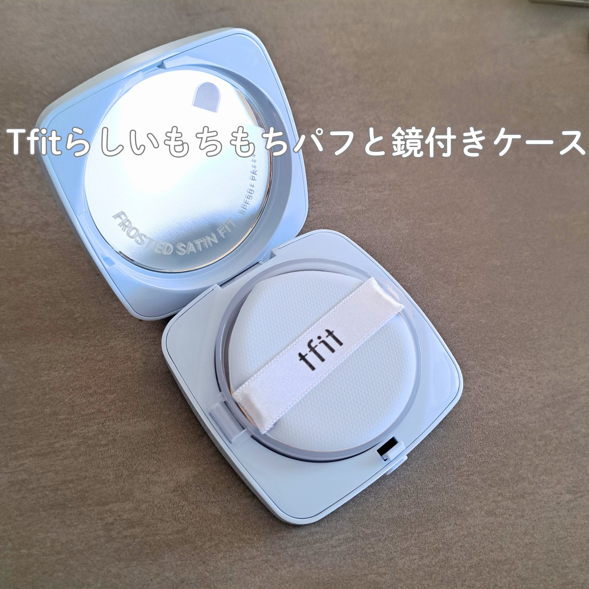 アイシーフィットカバークッションEX/TFIT/クッションファンデーションを使ったクチコミ（2枚目）