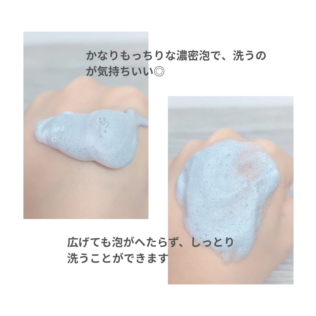 泡洗顔 ディープクリア/ビフェスタ/泡洗顔を使ったクチコミ（3枚目）