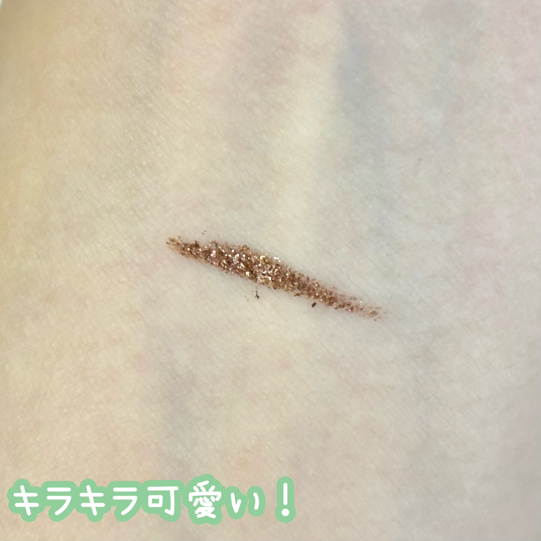 「密着アイライナー」クリームペンシル/デジャヴュ/ペンシルアイライナーを使ったクチコミ（3枚目）