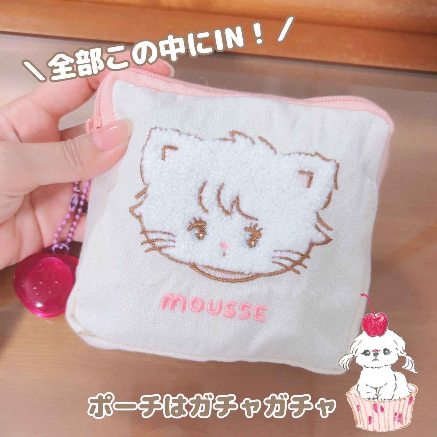 サンケア UVリップカラースプラッシュ/SHISEIDO/リップグロスを使ったクチコミ(4枚目)