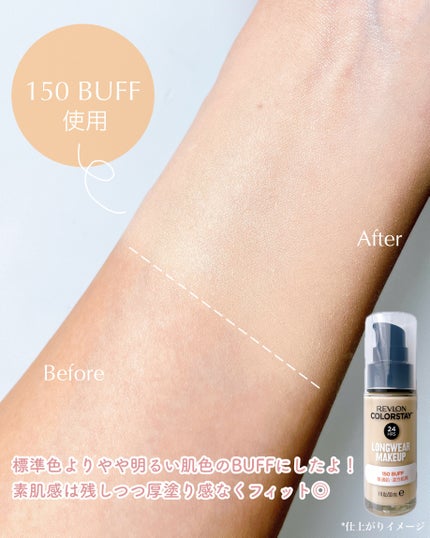 カラーステイ ロングウェア メイクアップ/REVLON/リキッドファンデーションを使ったクチコミ(3枚目)