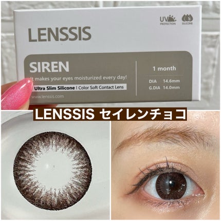 セイレンシリーズ/LENSSIS/カラーコンタクトレンズを使ったクチコミ(1枚目)