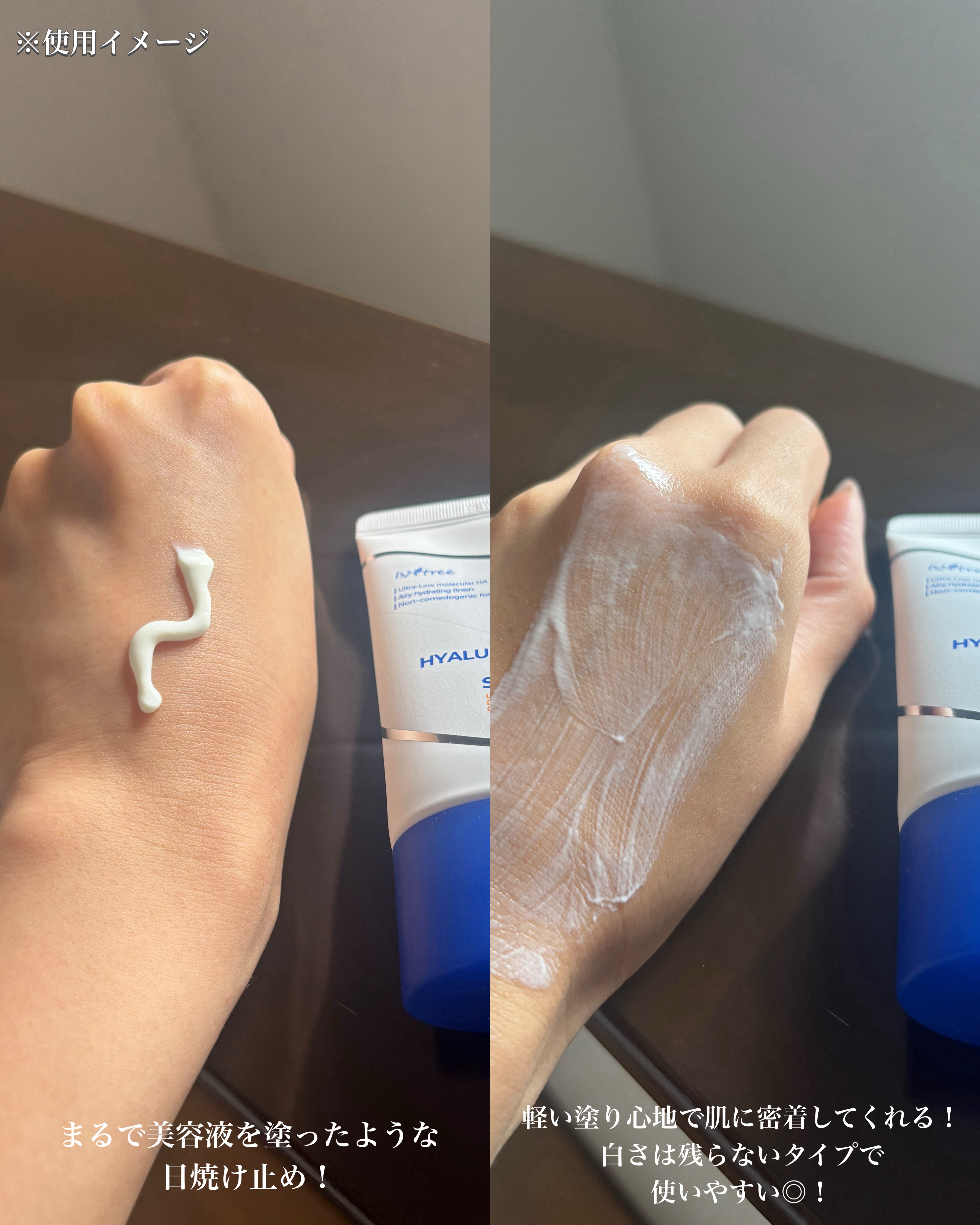 ヒアルロン酸フレッシュサンセラム/Isntree/日焼け止めクリームを使ったクチコミ（2枚目）