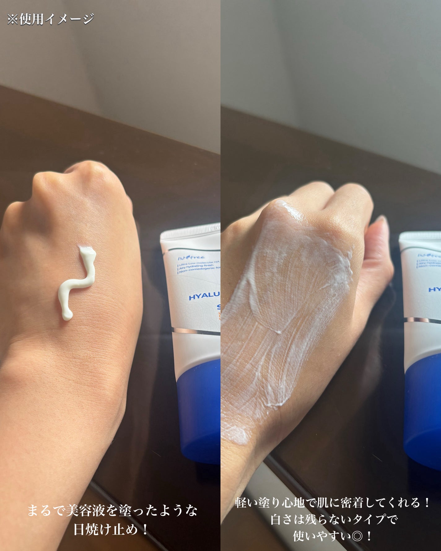 ヒアルロン酸フレッシュサンセラム/Isntree/日焼け止めクリームを使ったクチコミ(2枚目)