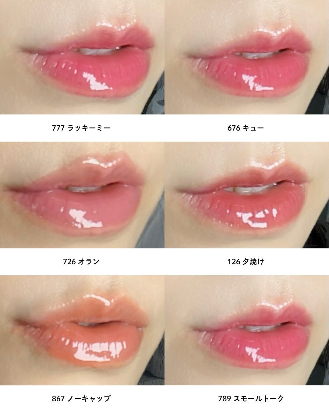 アンシーン バルーンティント/Oddtype/リップティントを使ったクチコミ(6枚目)