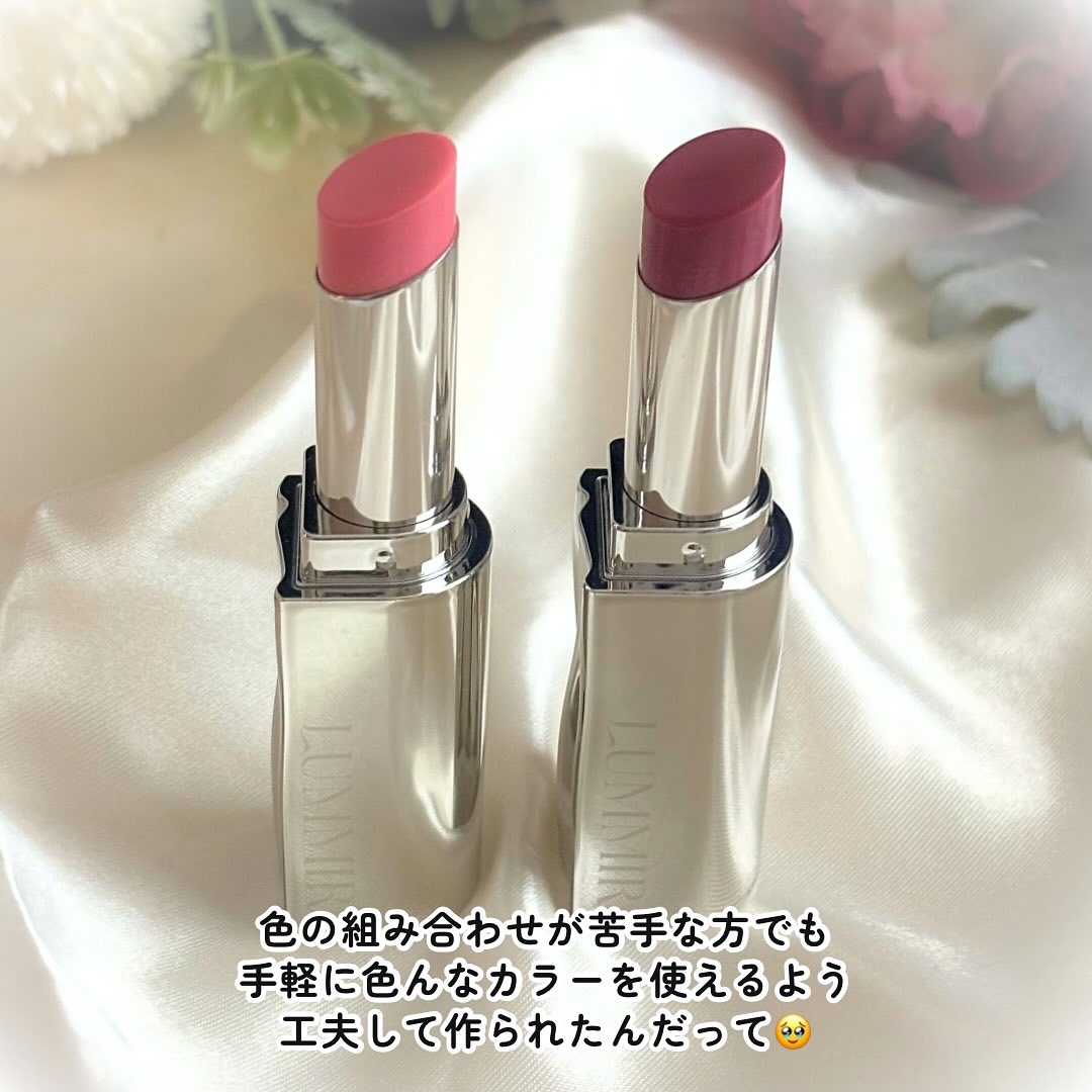 MELTING FIT SHINE BALM/Lummir/口紅を使ったクチコミ（3枚目）