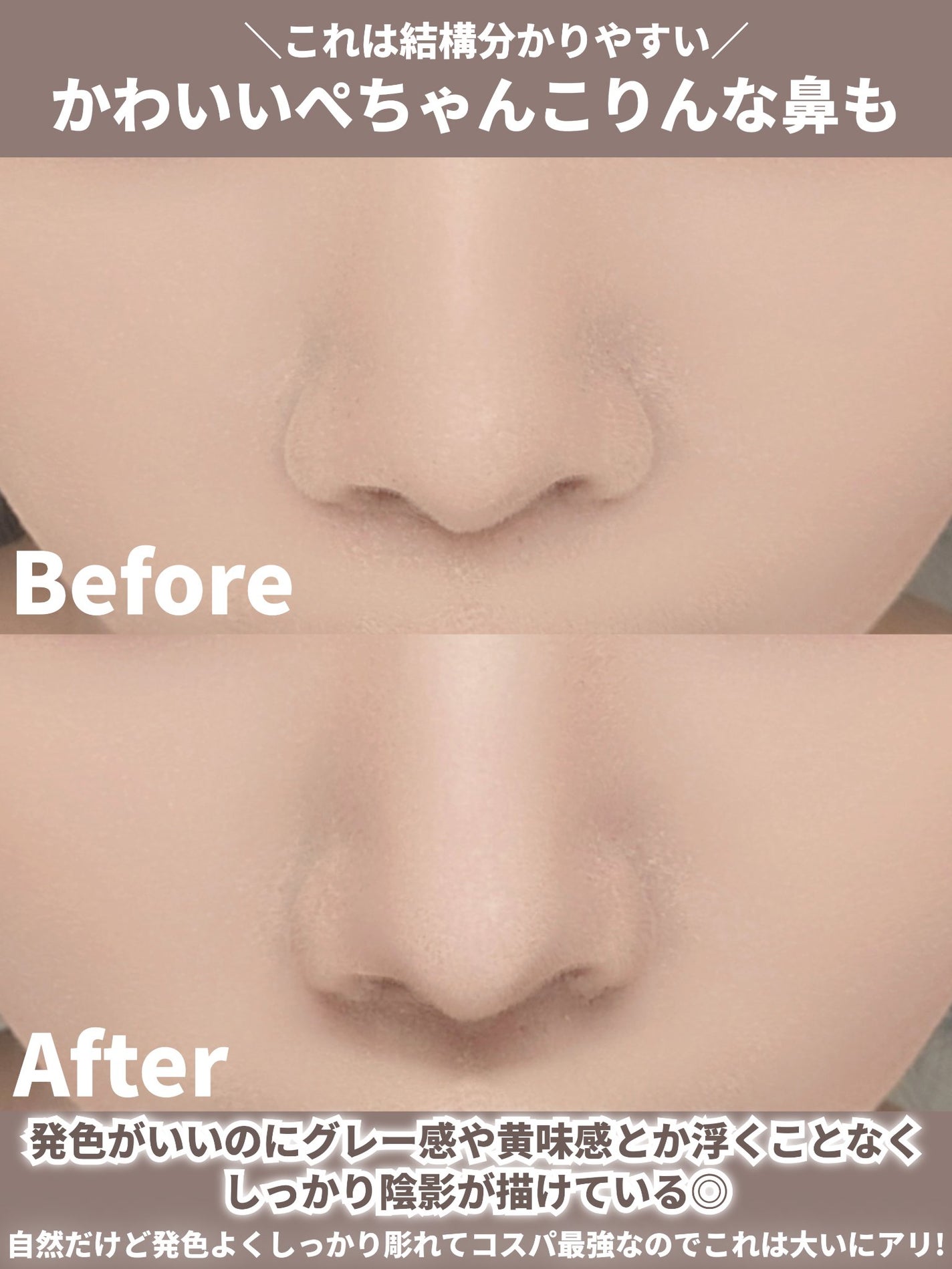 ブレンドカラーシェーディング/CEZANNE/シェーディングを使ったクチコミ(9枚目)