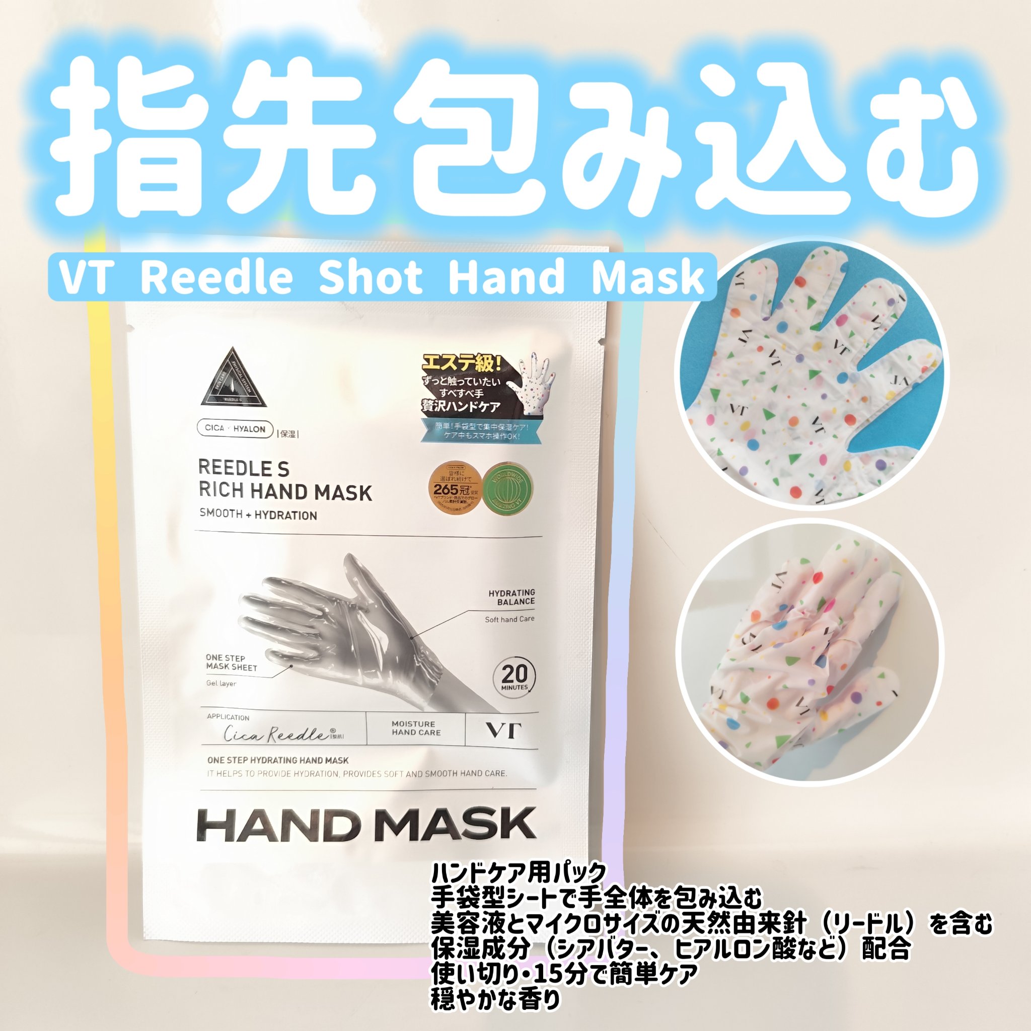 を使ったクチコミ（1枚目）