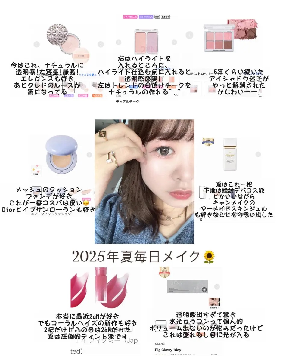 エアーフィットクッション #1 ホスリン/too cool for school/クッションファンデーションを使ったクチコミ（2枚目）