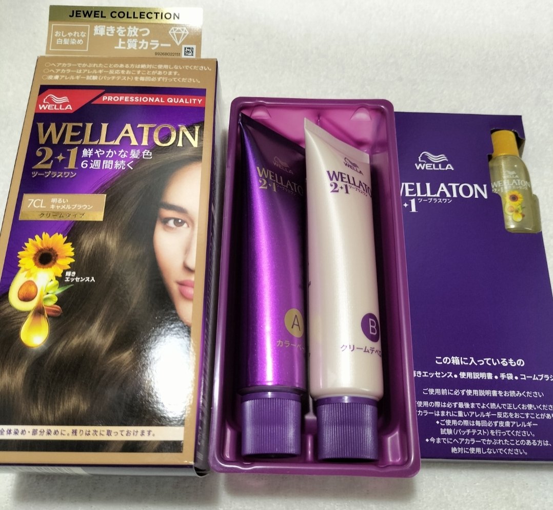 ウエラトーン ツープラスワン クリームタイプ 7CL/ウエラ/ヘアカラーを使ったクチコミ（1枚目）