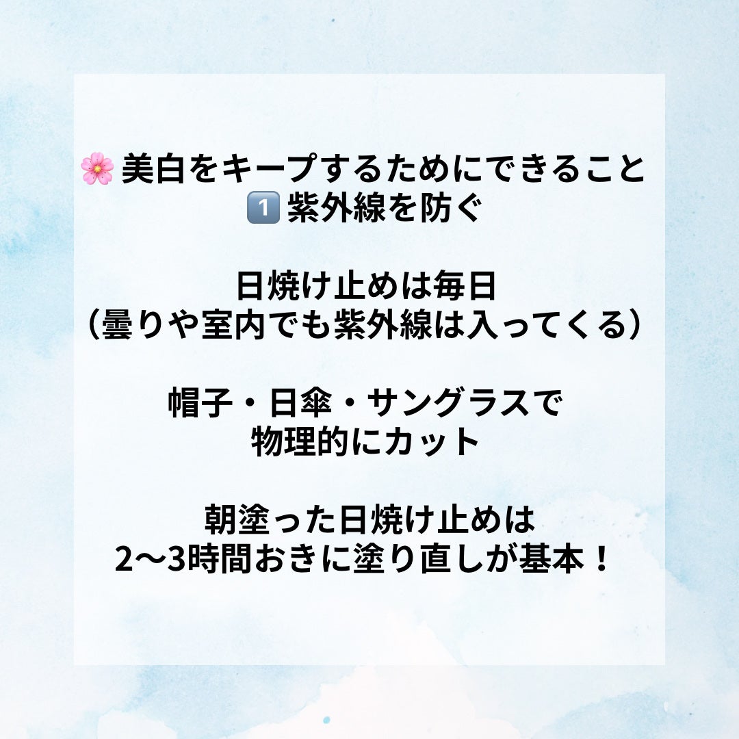薬用しみ対策 美白化粧水/メラノCC/化粧水を使ったクチコミ(2枚目)