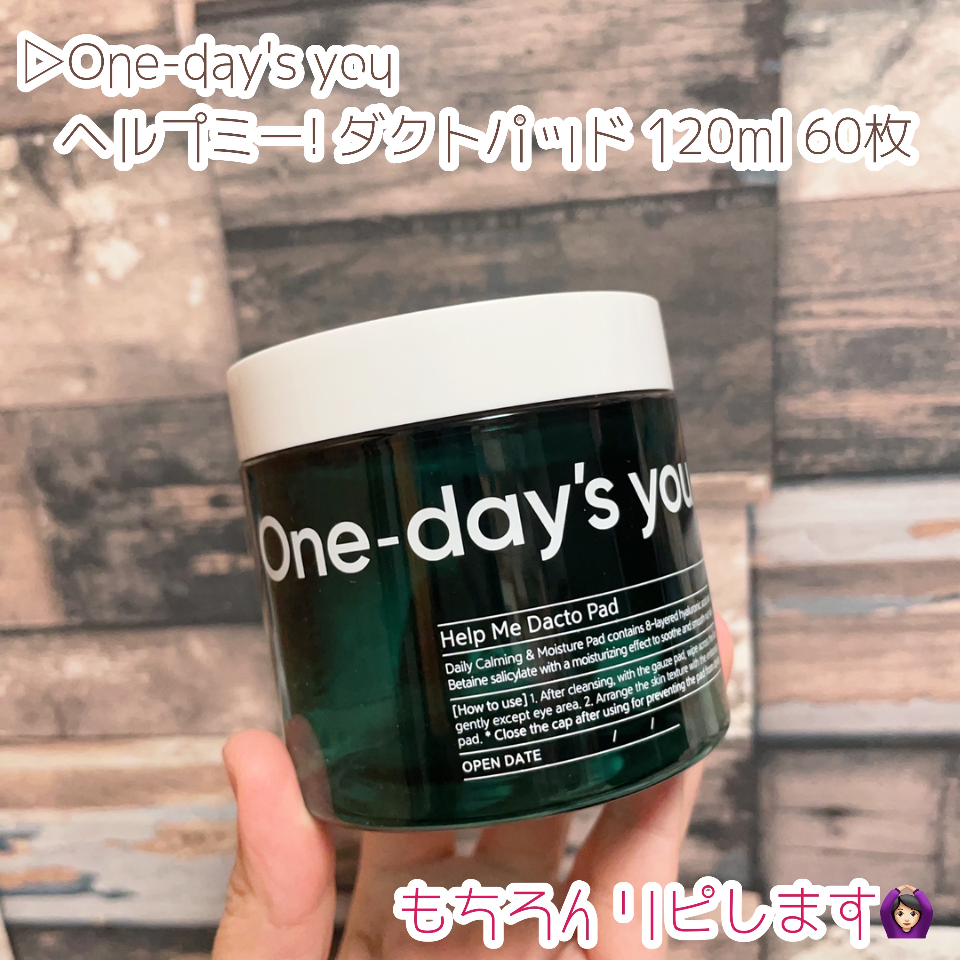 桃70%ナイアシンセラム/Anua/美容液を使ったクチコミ（3枚目）