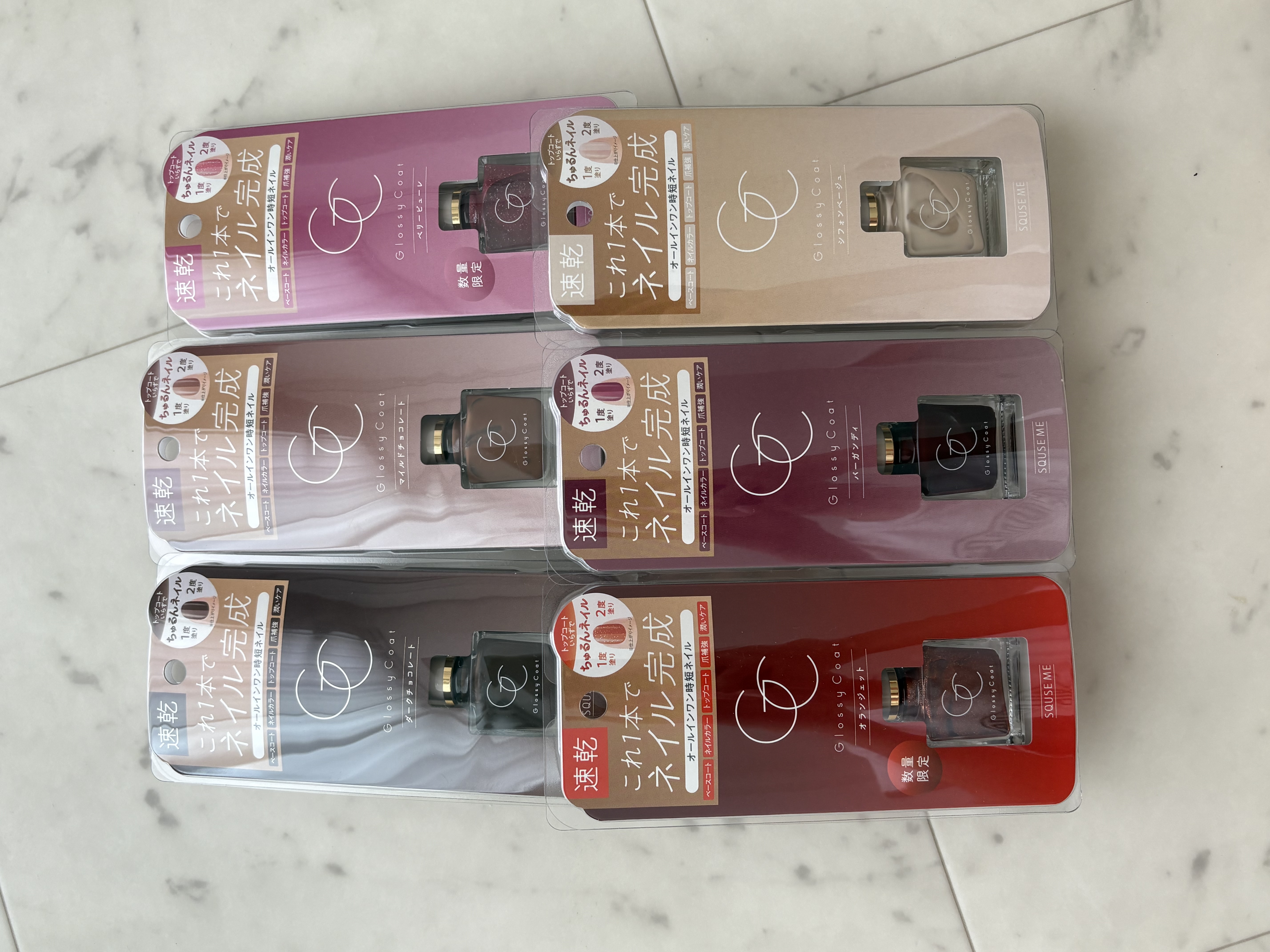 グロッシーコート/スキューズミー/オールインワンネイルを使ったクチコミ（1枚目）