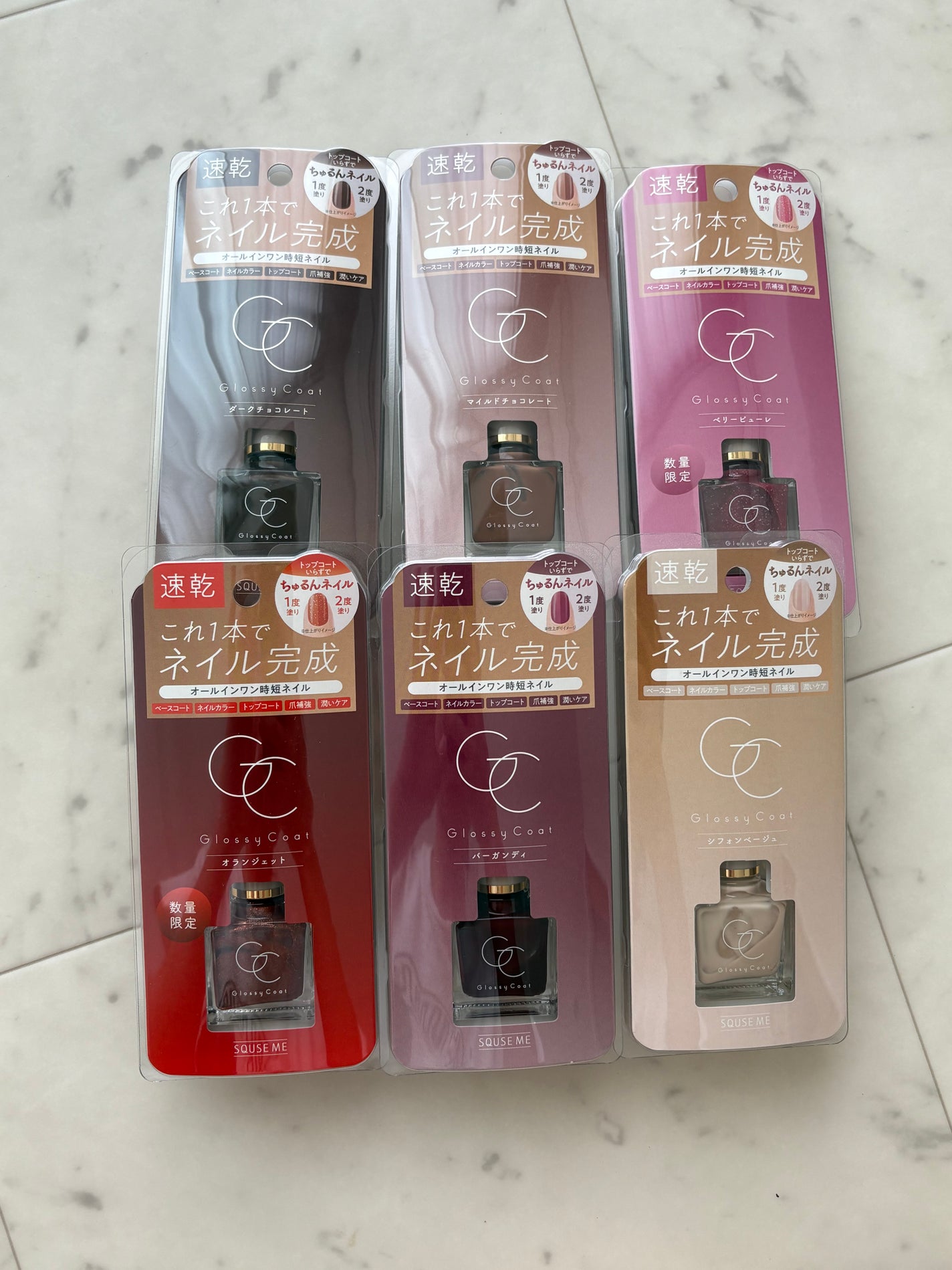 グロッシーコート/スキューズミー/オールインワンネイルを使ったクチコミ(1枚目)