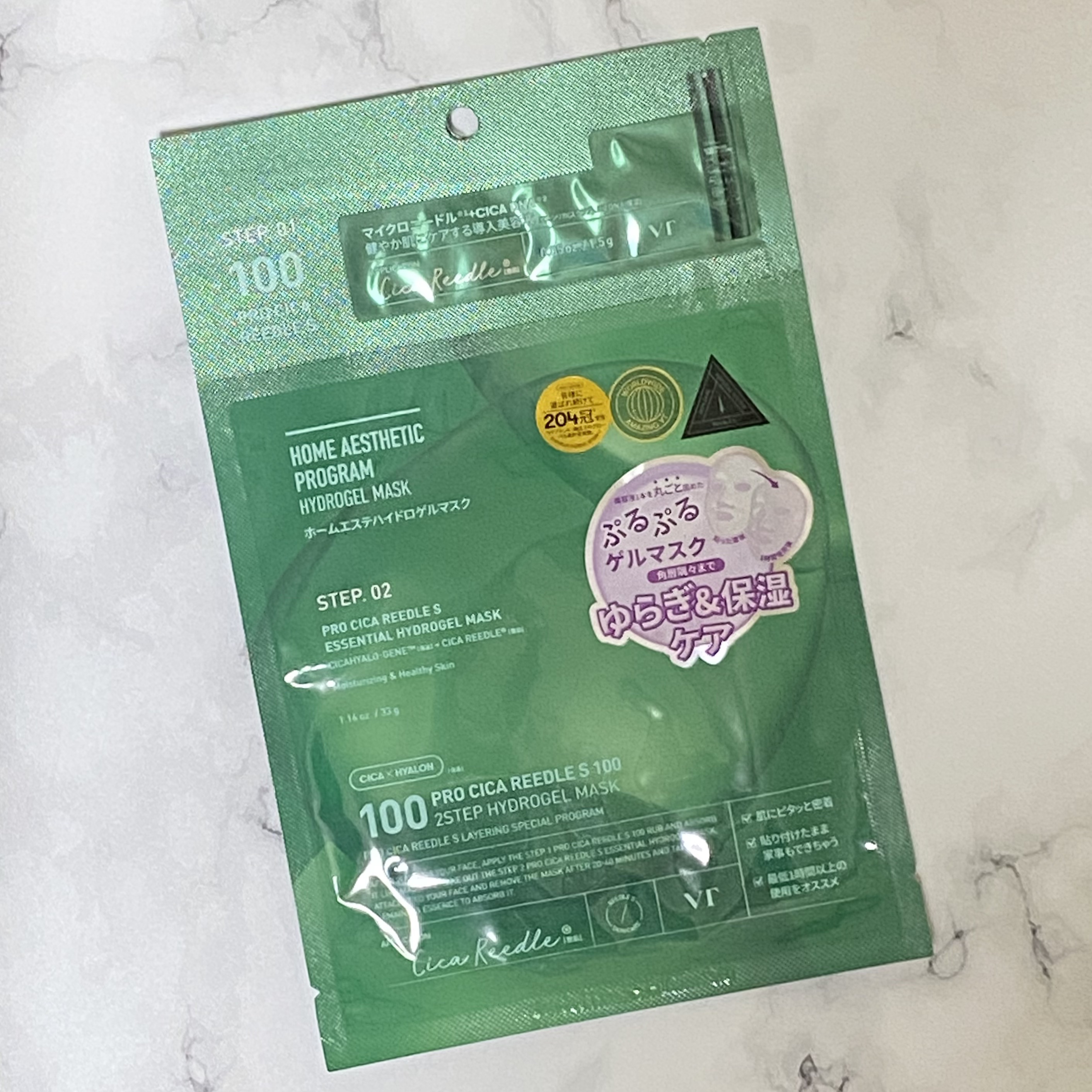 プロCICAリードルS 100 2ステップハイドロゲルマスク/VT/シートマスク・パックを使ったクチコミ（1枚目）