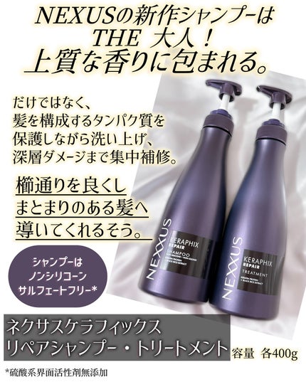 プロメンド オイルリザレクション ヘアオイル/NEXXUS(ネクサス)/ヘアオイルを使ったクチコミ(2枚目)