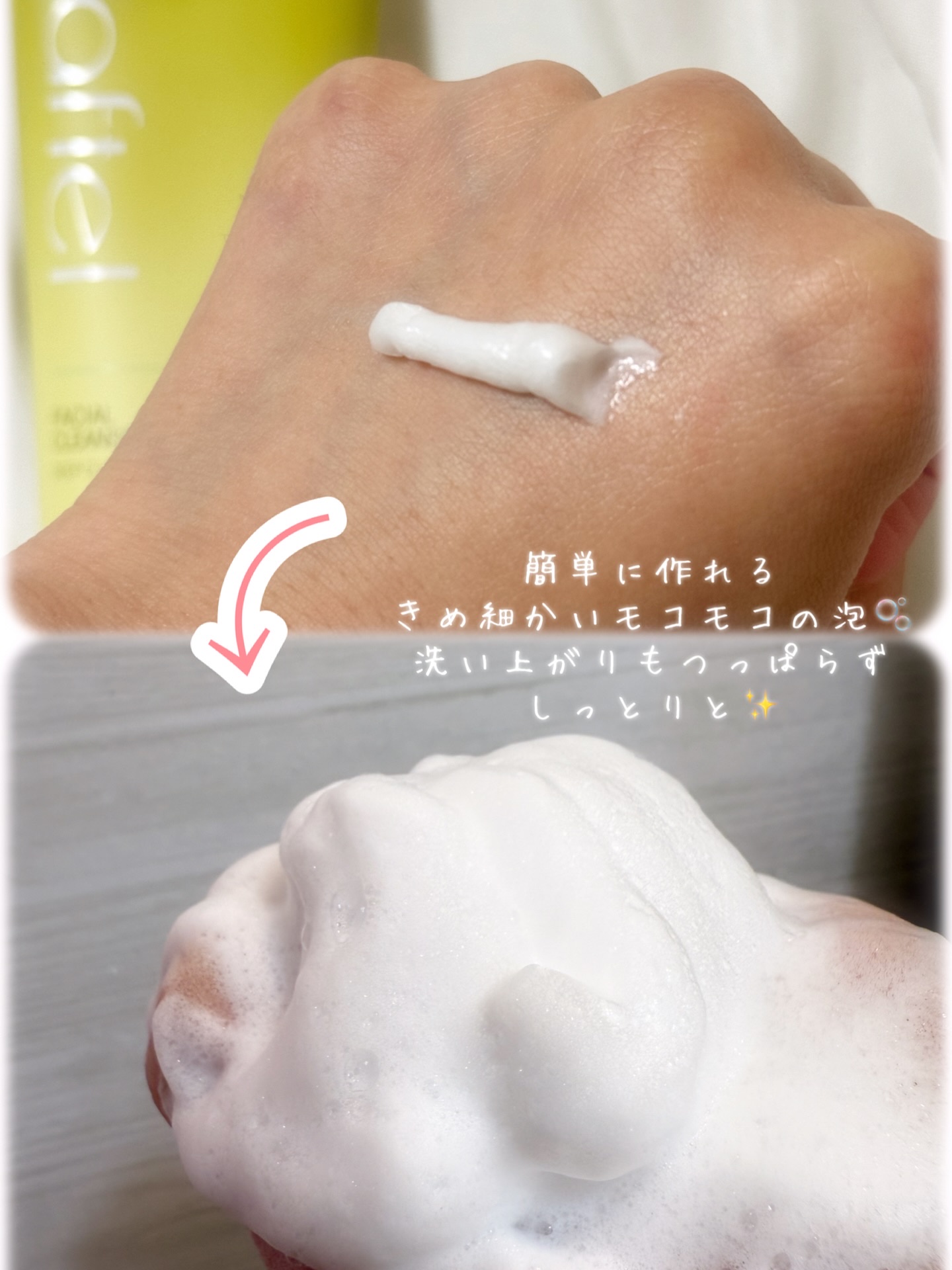 インテンシブ PM10 セラム/Raftel/美容液を使ったクチコミ（3枚目）