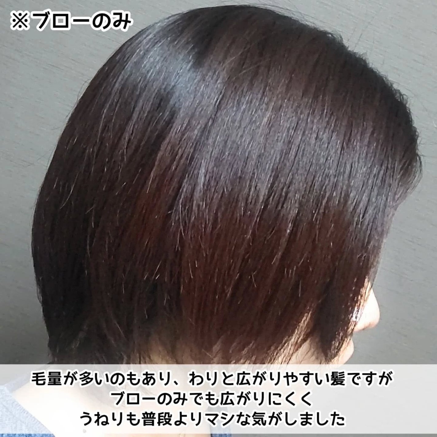 アールイー リペアヘアマスク/ルシードエル/ヘアマスク・ヘアパックを使ったクチコミ(3枚目)