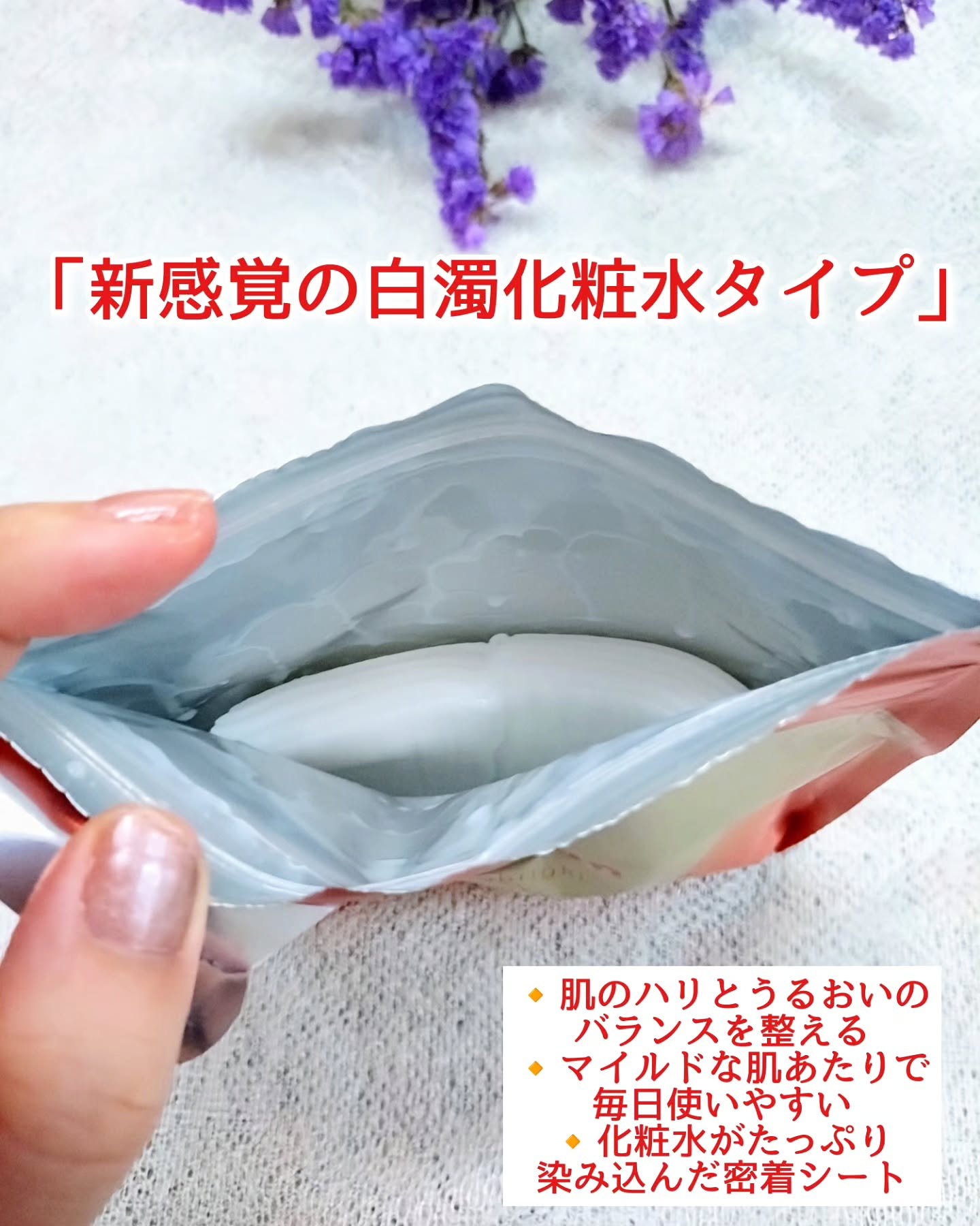 ルルルン オーラブライトマスク W ルルルン オーラブライトマスク W 7枚入/ルルルン/シートマスク・パックを使ったクチコミ（2枚目）