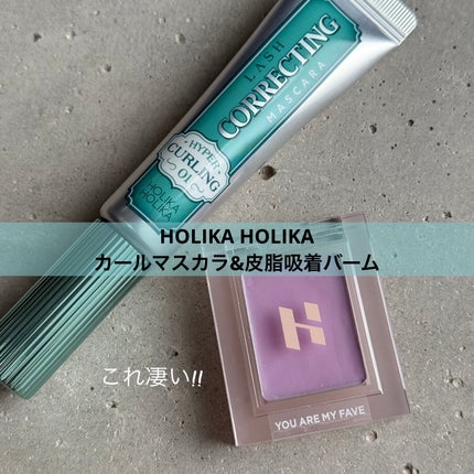 ホリカホリカ ラッシュコレクティングマスカラ/HOLIKA HOLIKA/マスカラを使ったクチコミ(1枚目)