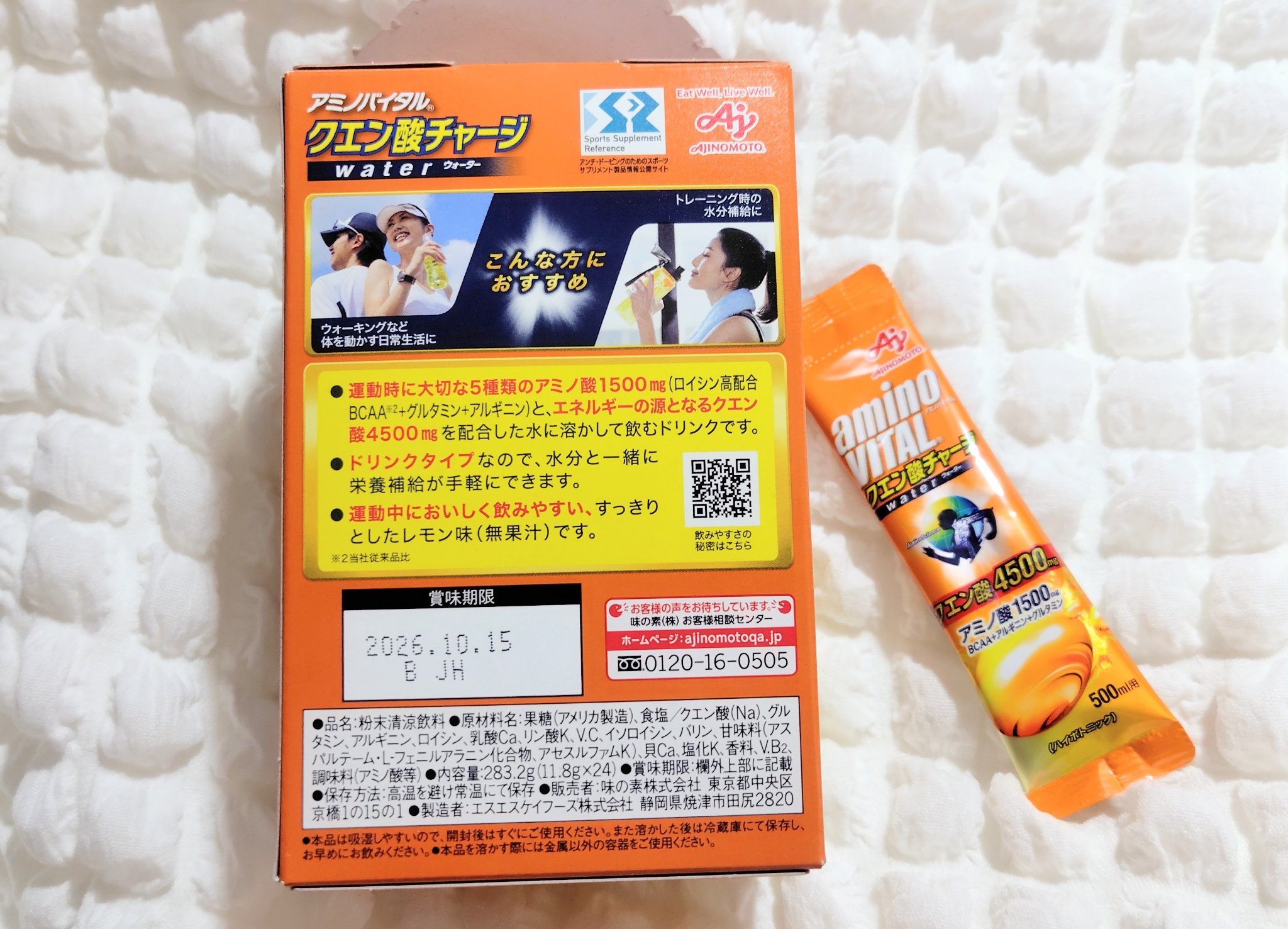 クエン酸チャージウォーター/アミノバイタル/その他ドリンクを使ったクチコミ（2枚目）