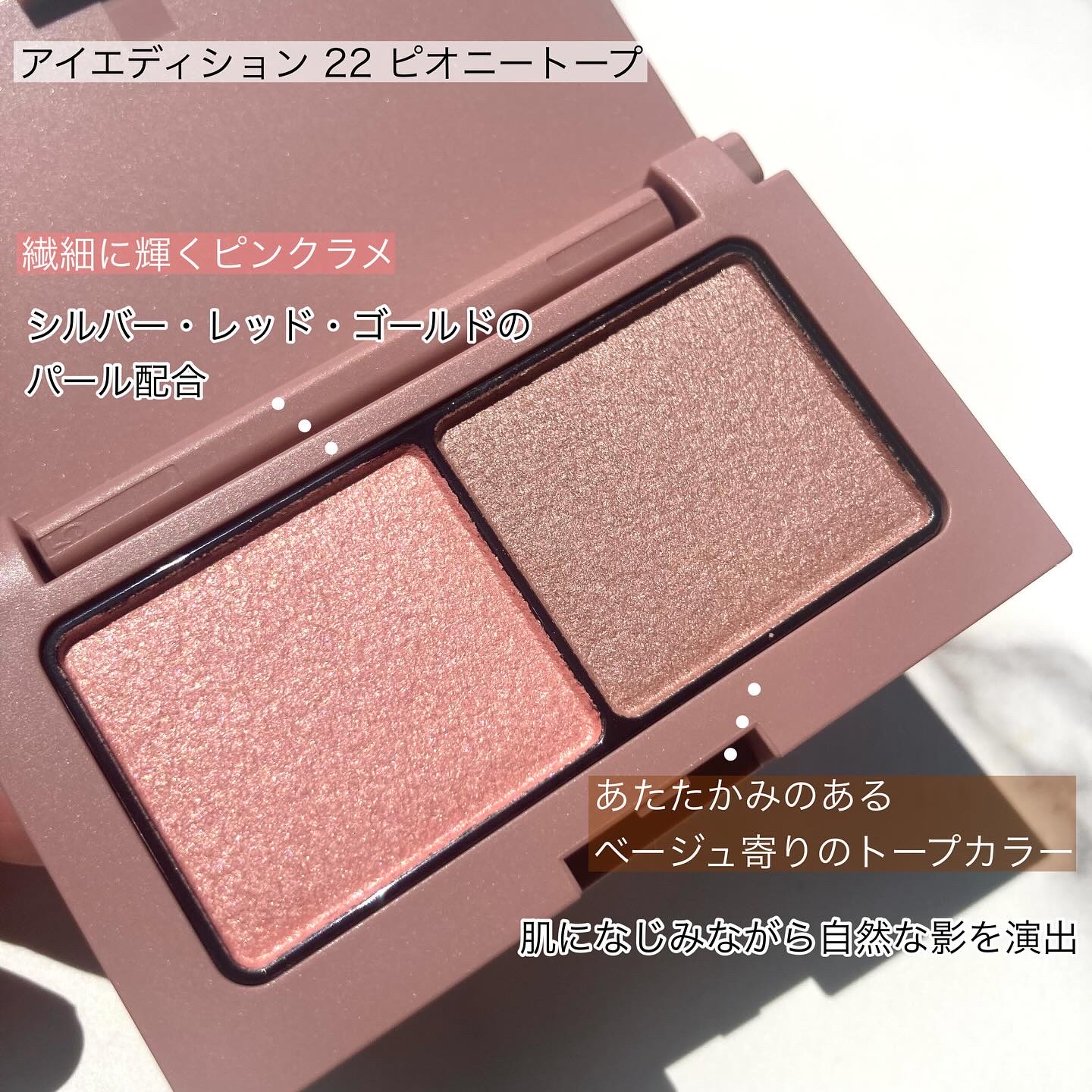 エテュセ アイエディション(カラーパレット)/ettusais/アイシャドウパレットを使ったクチコミ（2枚目）