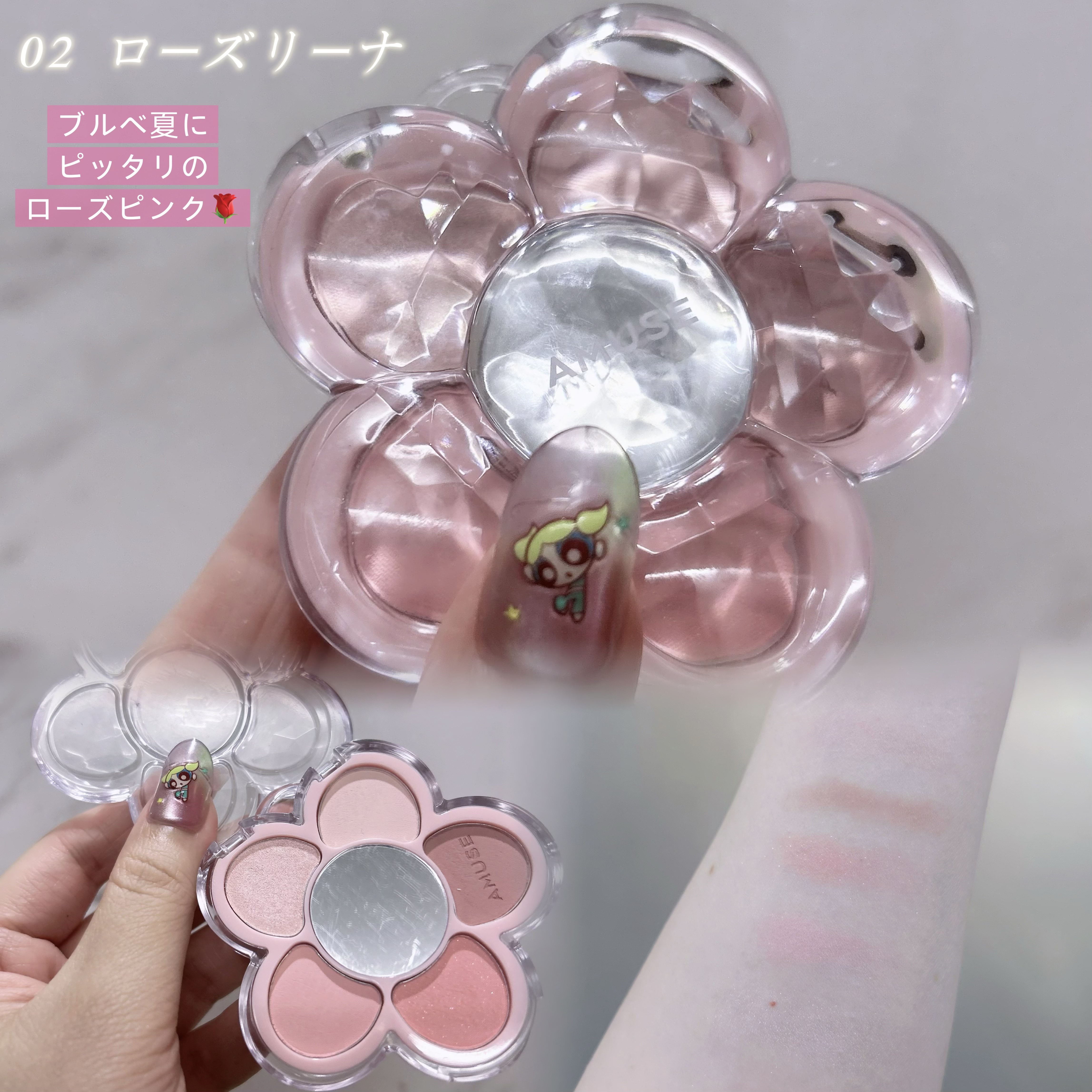 フローラアイパレット/AMUSE/アイシャドウを使ったクチコミ（3枚目）