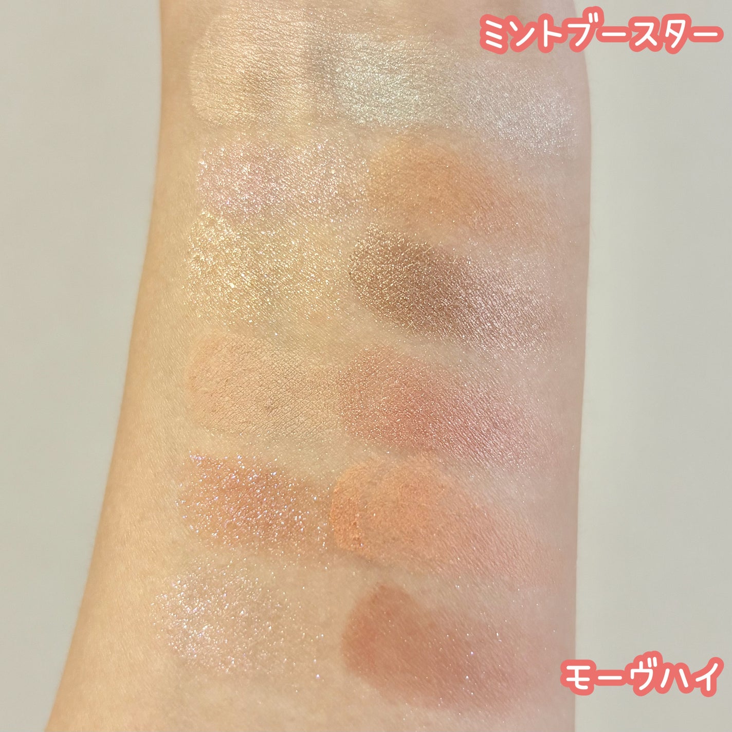 ミントブースター アイパレット/shu uemura/アイシャドウパレットを使ったクチコミ(2枚目)