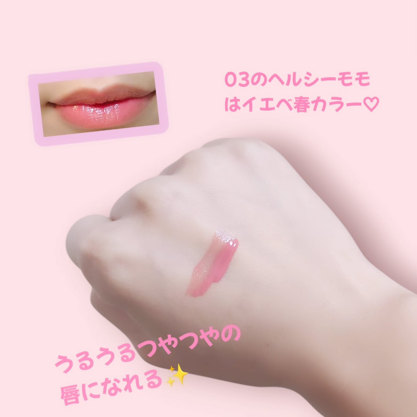 デューティント/AMUSE/リップティントを使ったクチコミ（2枚目）