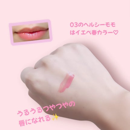デューティント/AMUSE/リップティントを使ったクチコミ(2枚目)