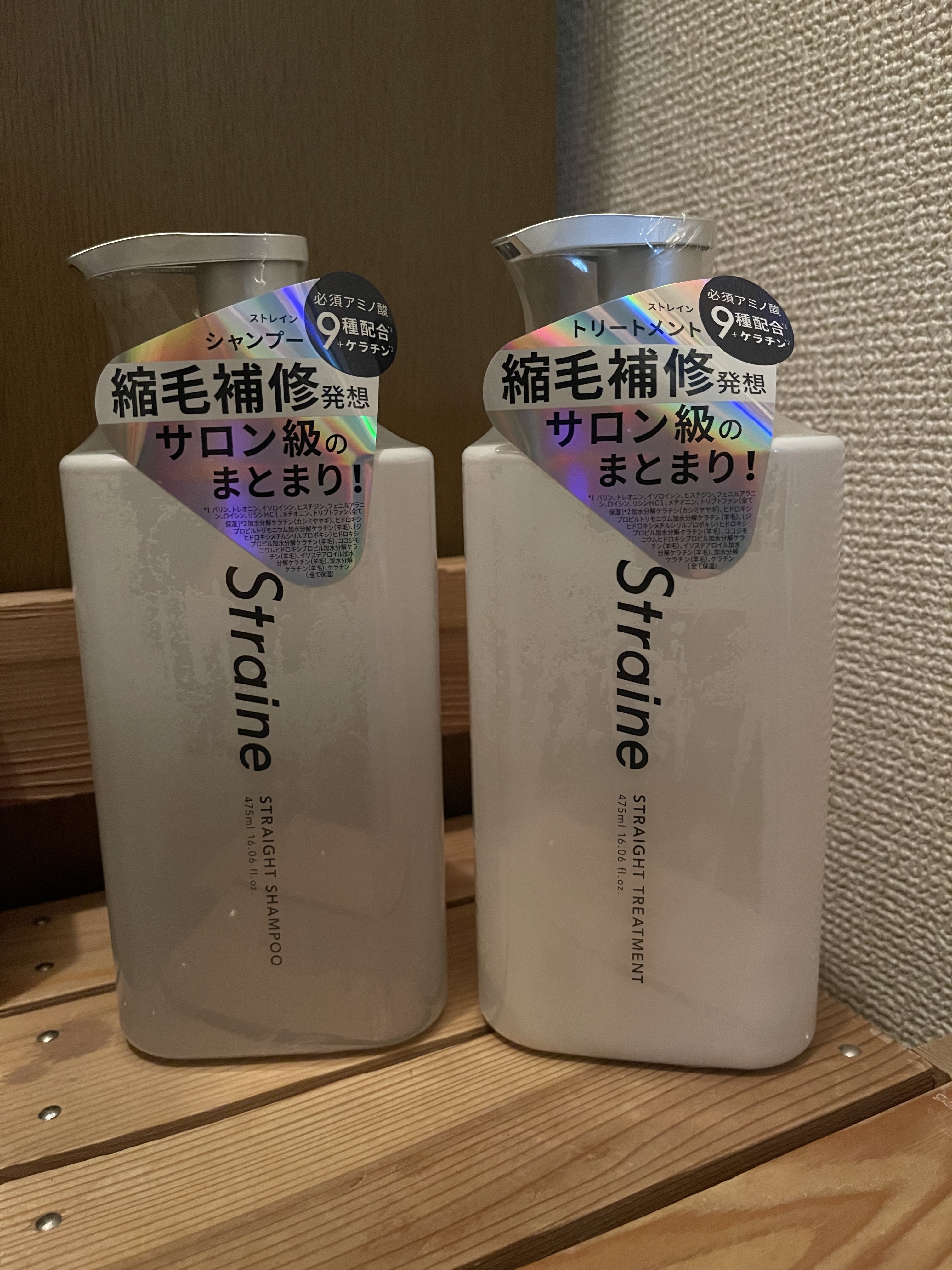 ストレートシャンプー/ストレートトリートメント ホワイトブロッサムの香り/Straine/市販シャンプーを使ったクチコミ（1枚目）