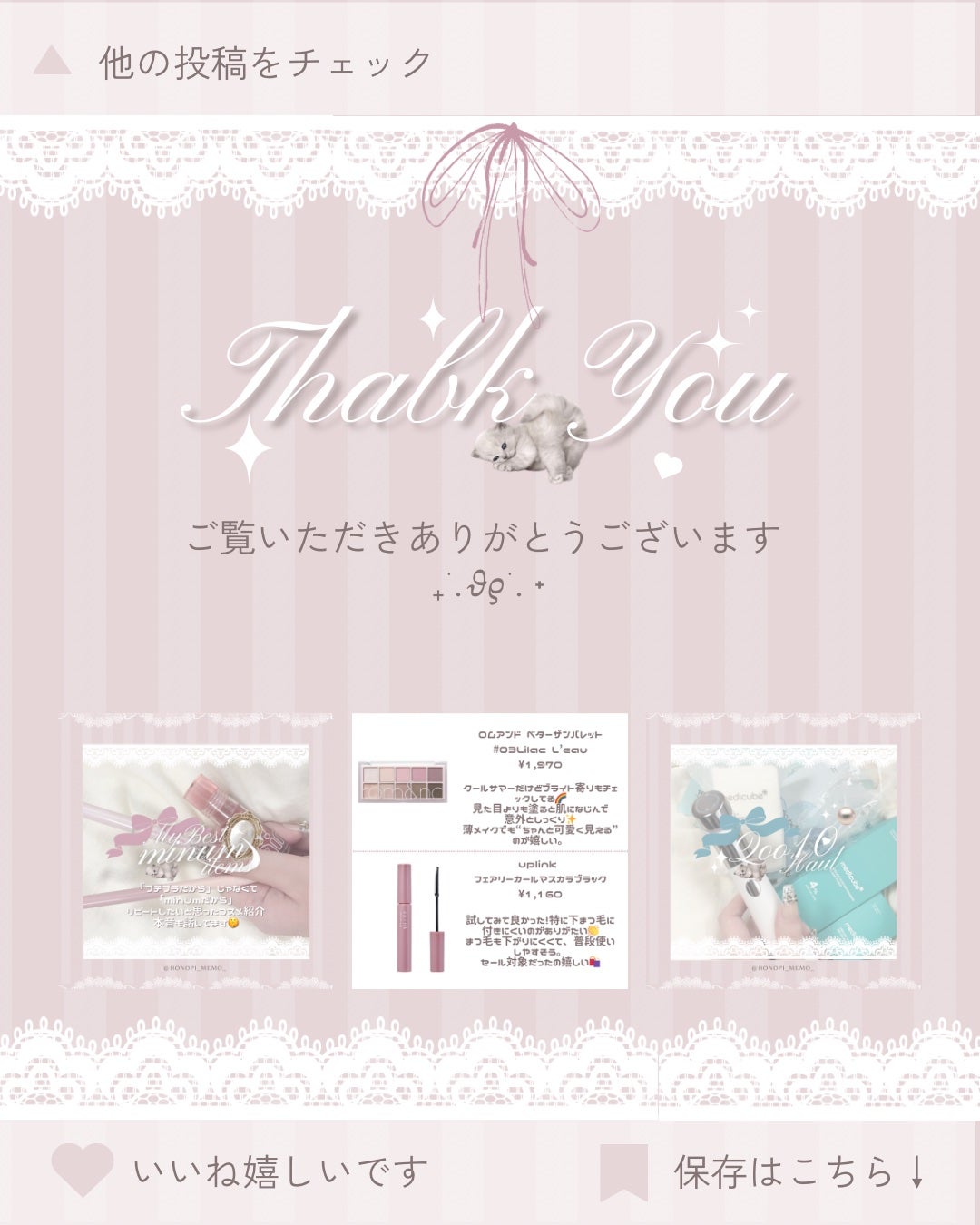 ððððððâ¡.· on LIPS ã#ã¡ã¬ã賌å
¥å#ãã©ã³ãã£ã#blancdiva#ã¯ãŒã«ãµããŒ..ãïŒ4æç®ïŒ