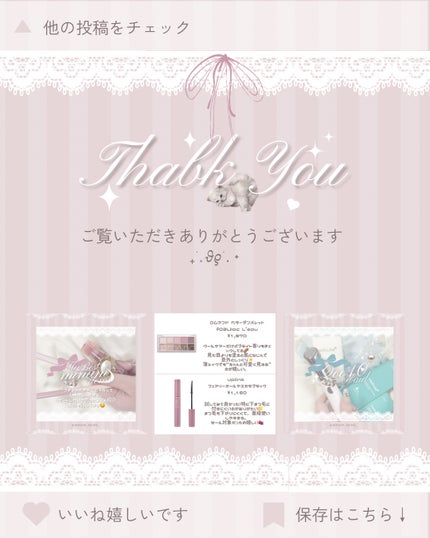 ððððððâ¡.· on LIPS ã#ã¡ã¬ã賌å
¥å#ãã©ã³ãã£ã#blancdiva#ã¯ãŒã«ãµããŒ..ãïŒ4æç®ïŒ