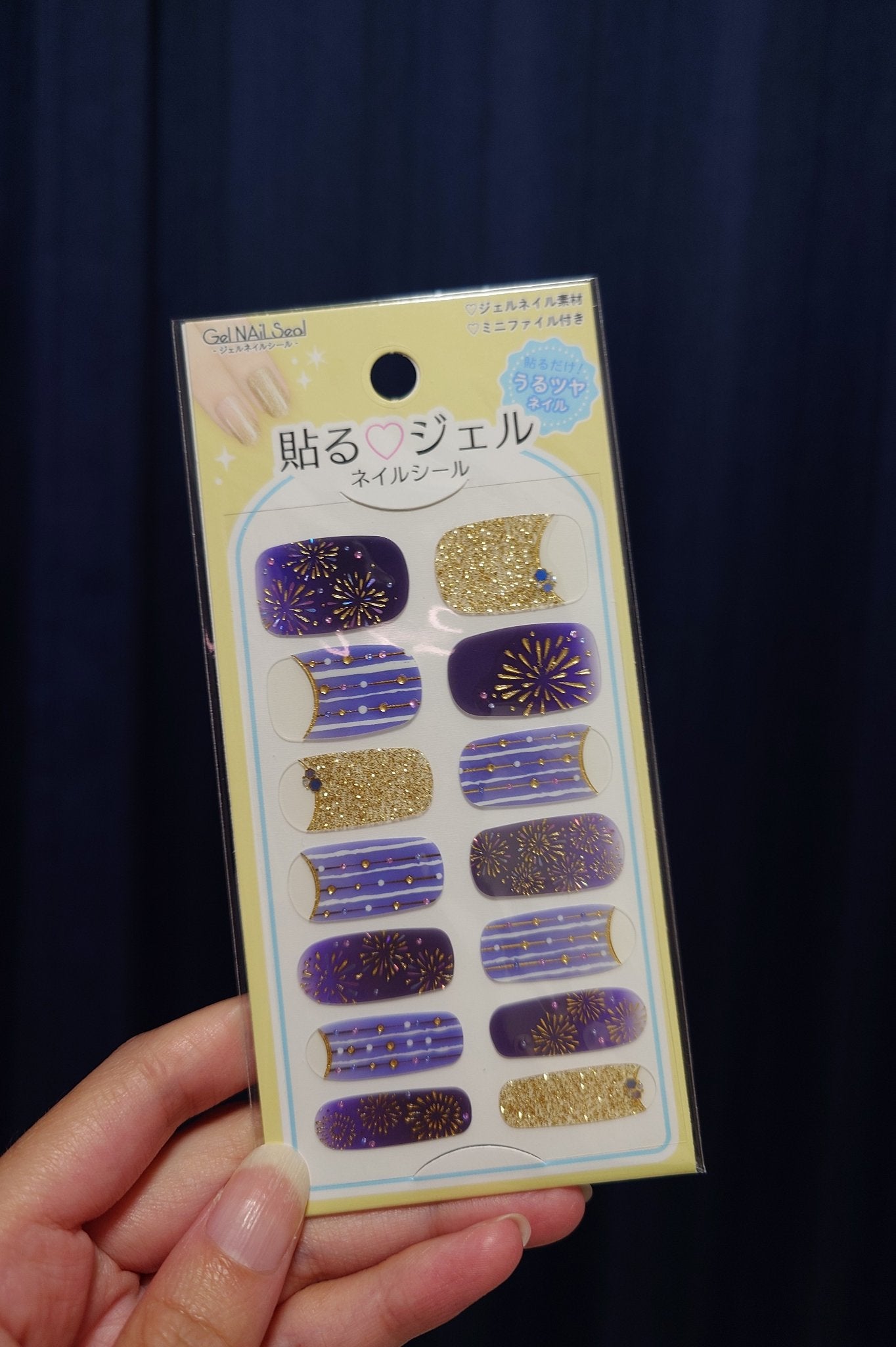 貼るジェルネイル/セリア/ネイルシールを使ったクチコミ(1枚目)