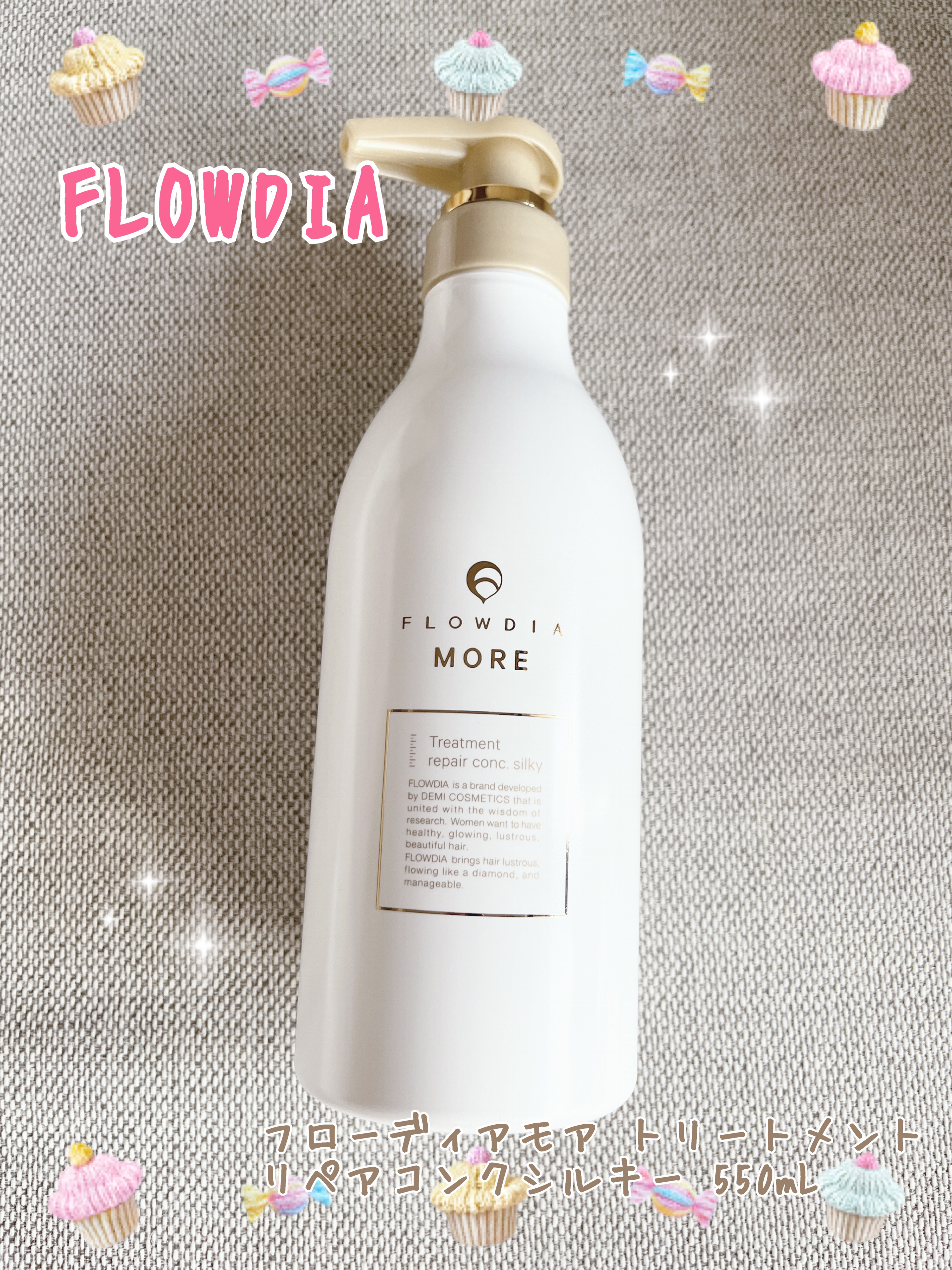 試してみた】フローディアモア トリートメント リペアコンクシルキー