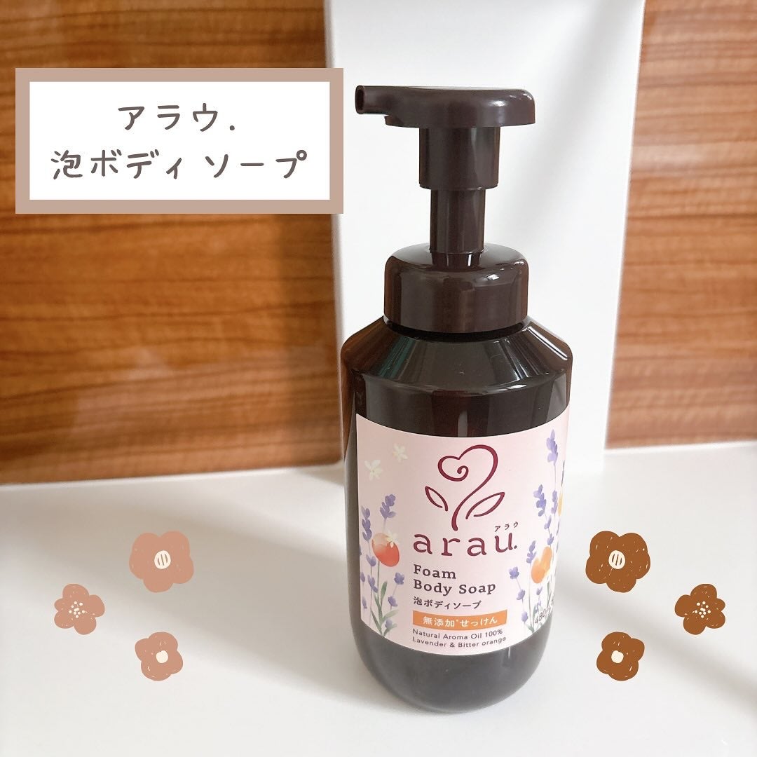 泡ボディソープ/arau.(アラウ)/ボディソープを使ったクチコミ(1枚目)