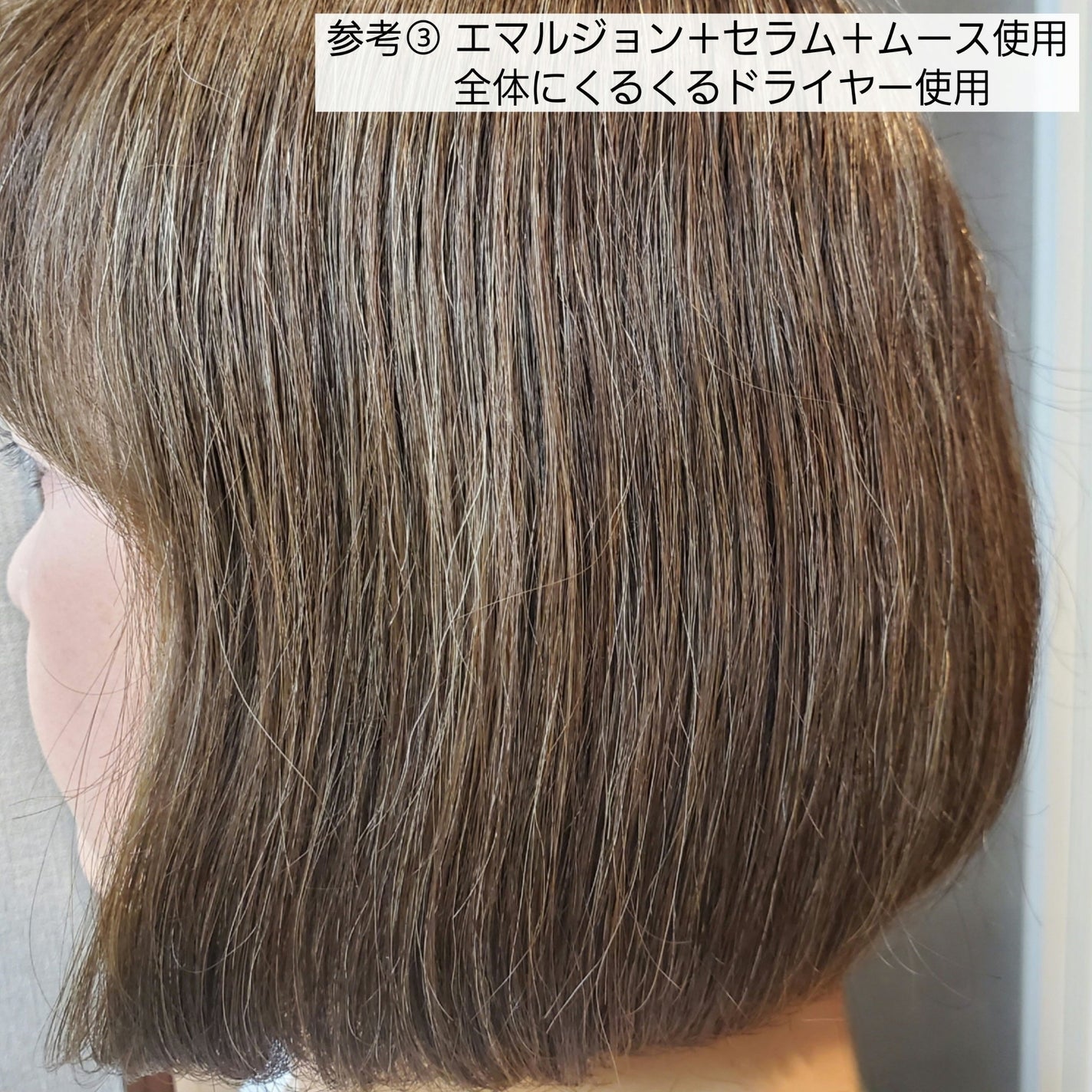 NEXT SHAMPOO/TREATMENT/NEXTPROTEIN/市販シャンプーを使ったクチコミ(9枚目)