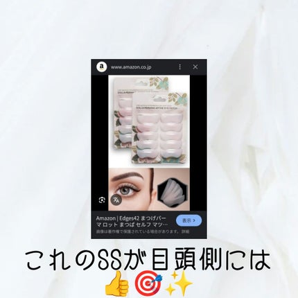 くるりんロット/くるくる本舗/ビューラーを使ったクチコミ(2枚目)