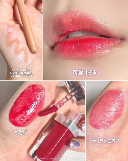 ユアースキンドレストーンアップベース/COSNORI/化粧下地を使ったクチコミ(5枚目)