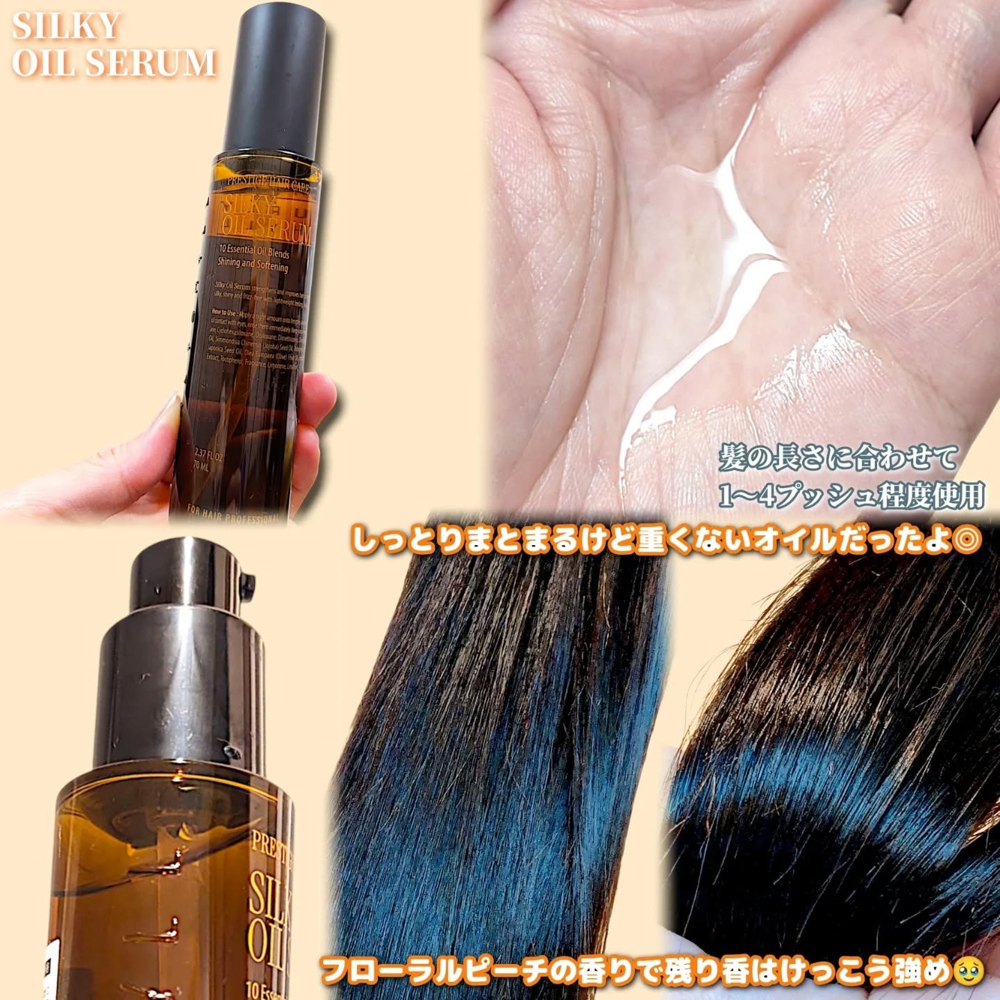 を使ったクチコミ（2枚目）