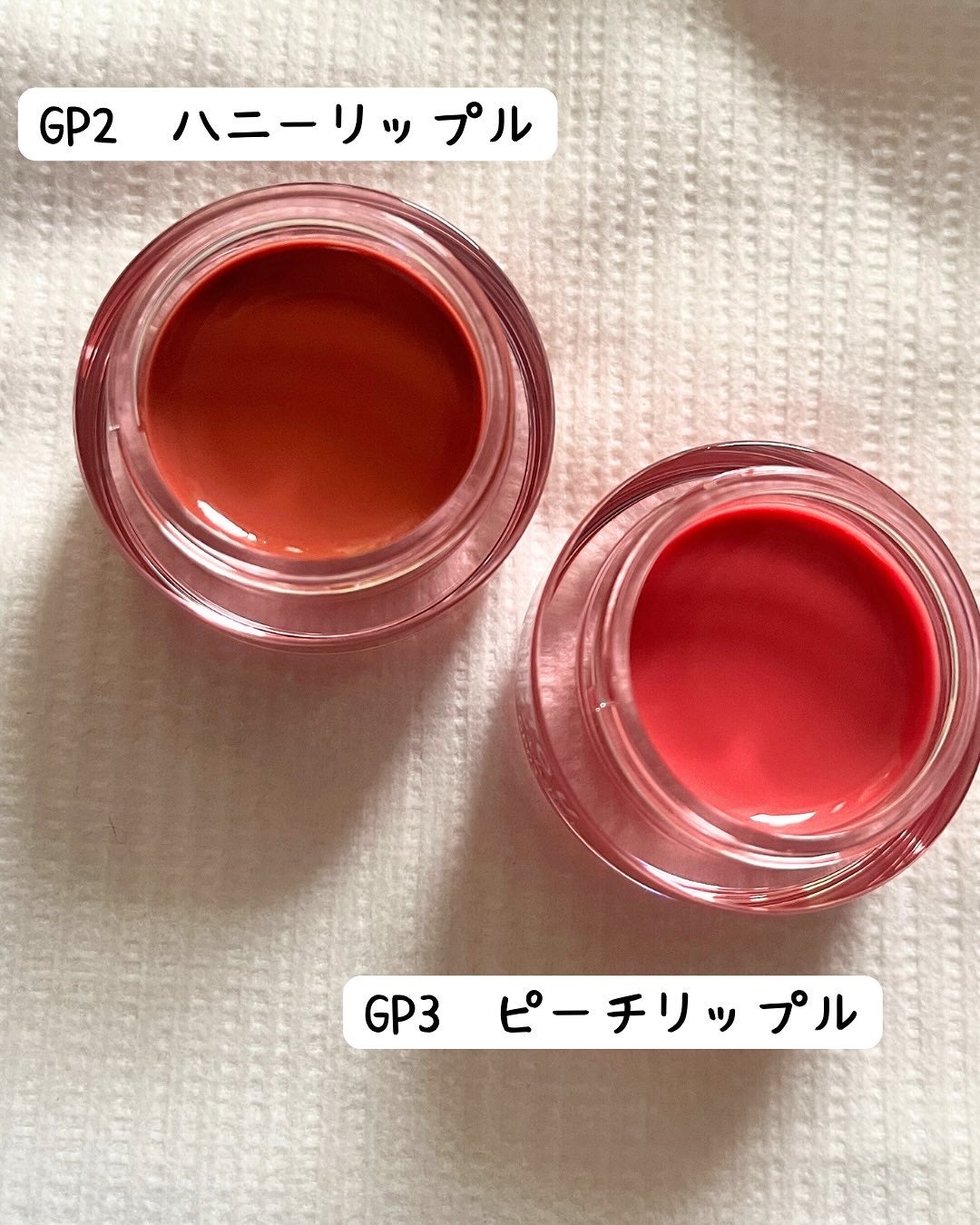 リップジェムポット/INTO U/口紅を使ったクチコミ(2枚目)