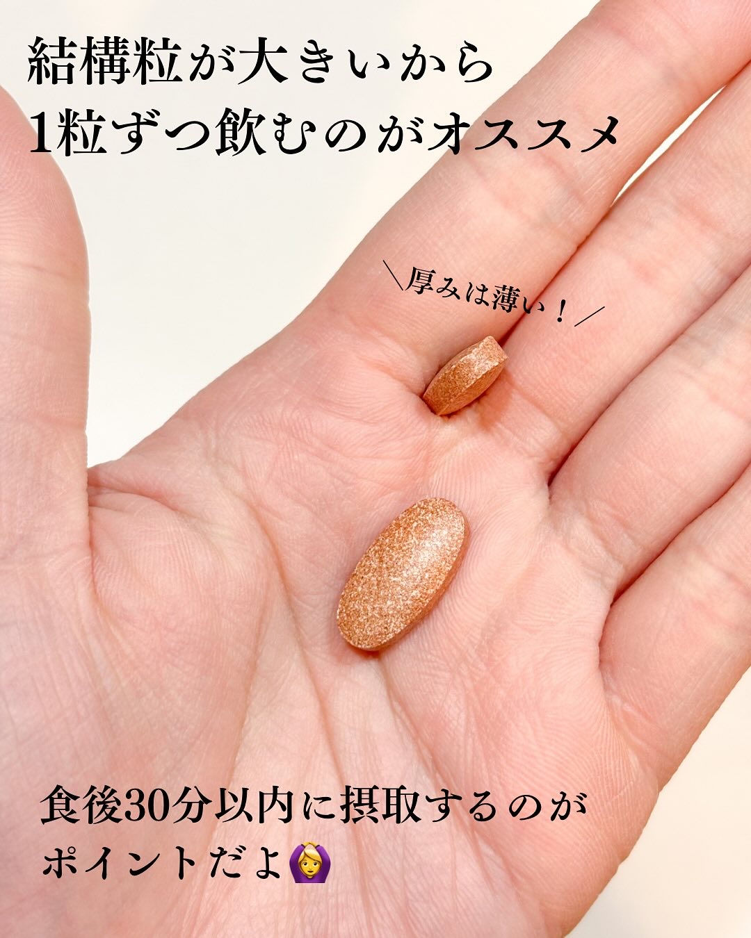 カロクラッシュ/スリムプラネット/ボディサプリメントを使ったクチコミ（3枚目）