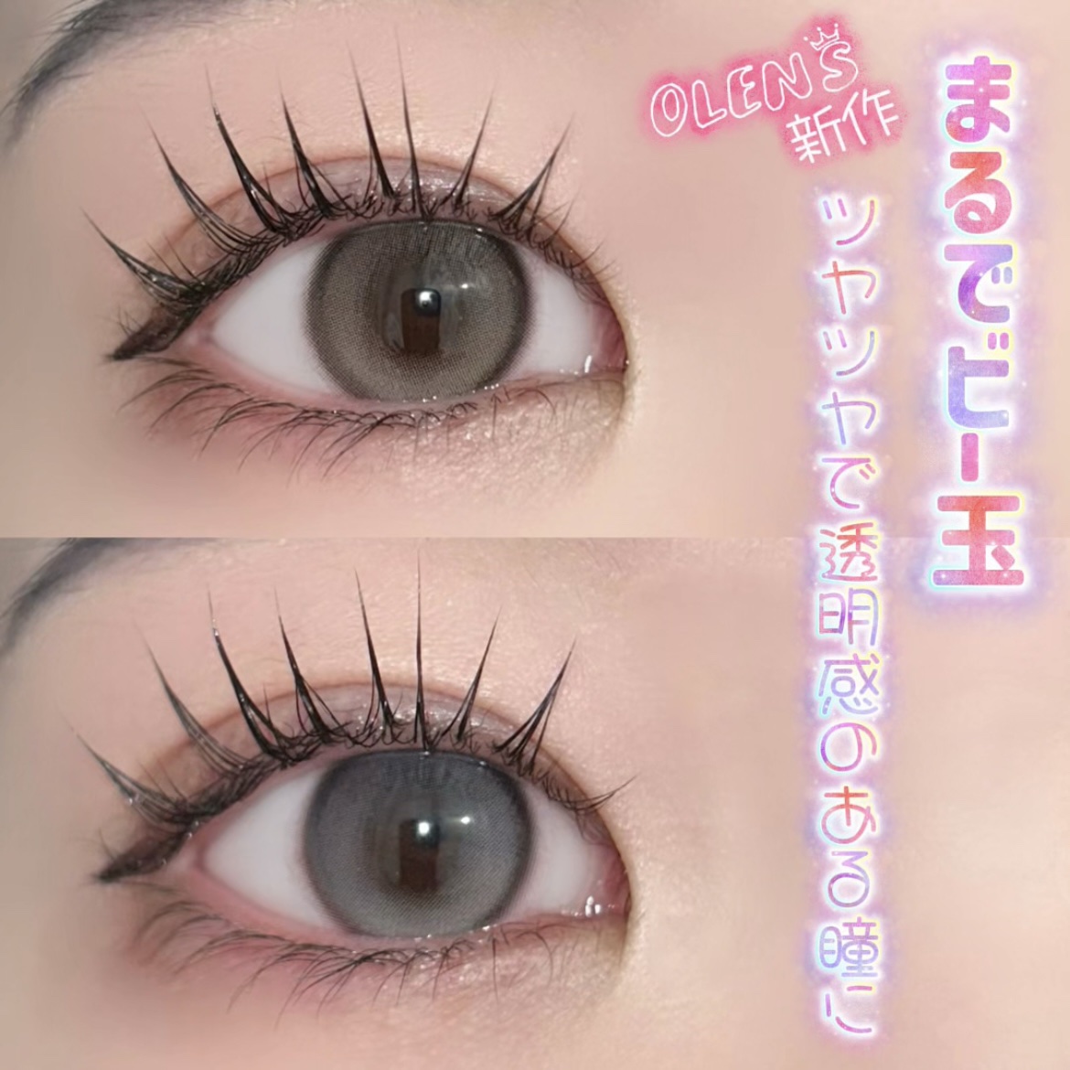 MUSE 1month/OLENS/１ヶ月（１MONTH）カラコンを使ったクチコミ（1枚目）